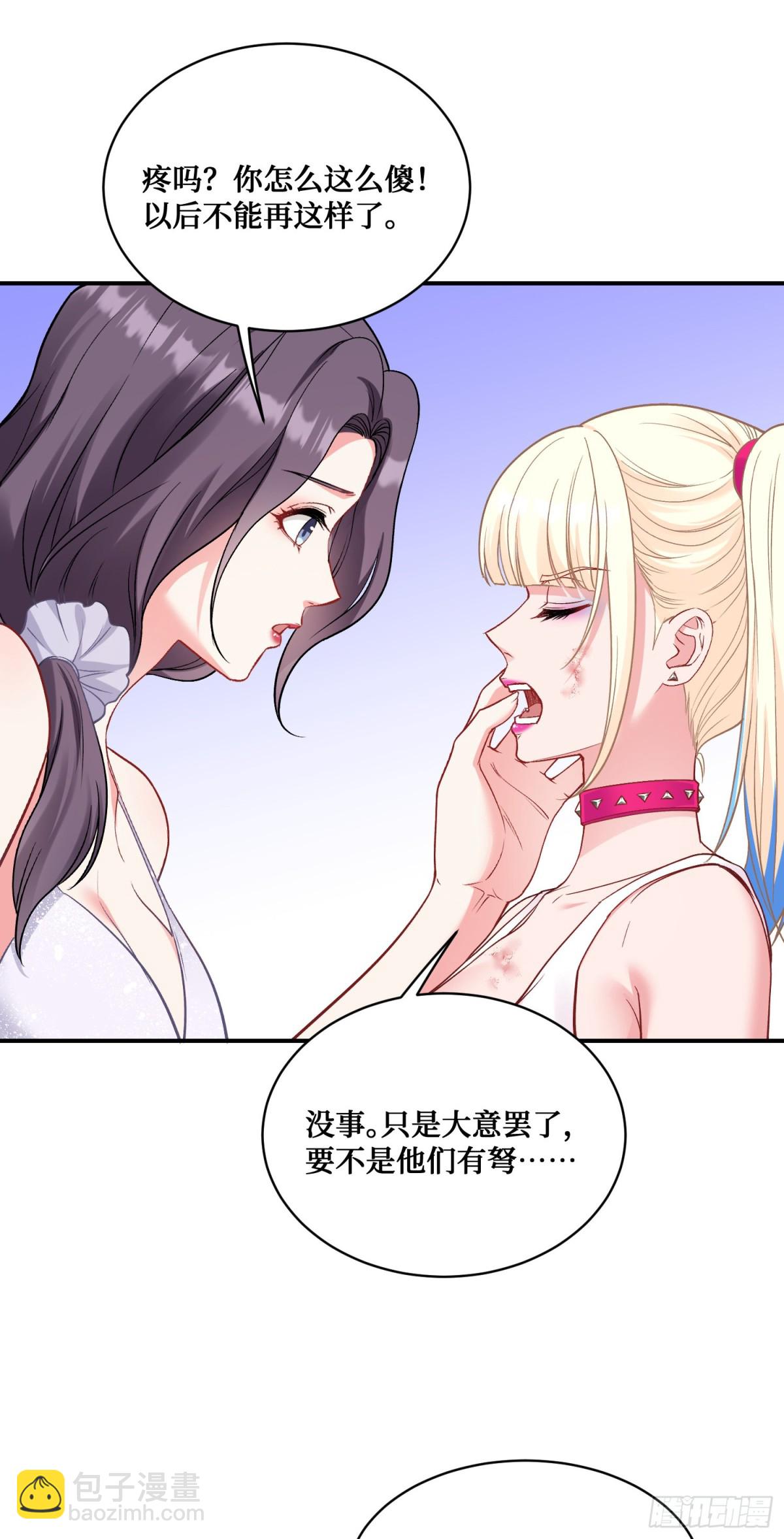 第103话：有女色狼啊(1/2)-第104话