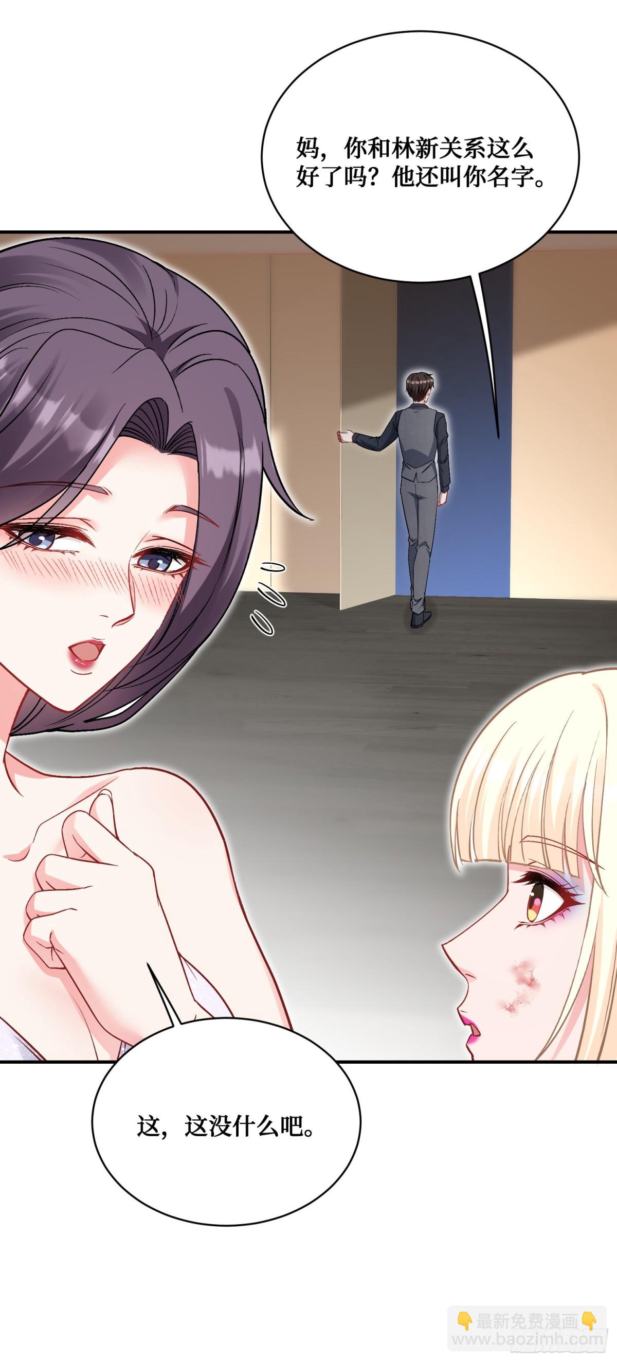 第103话：有女色狼啊(1/2)-第104话