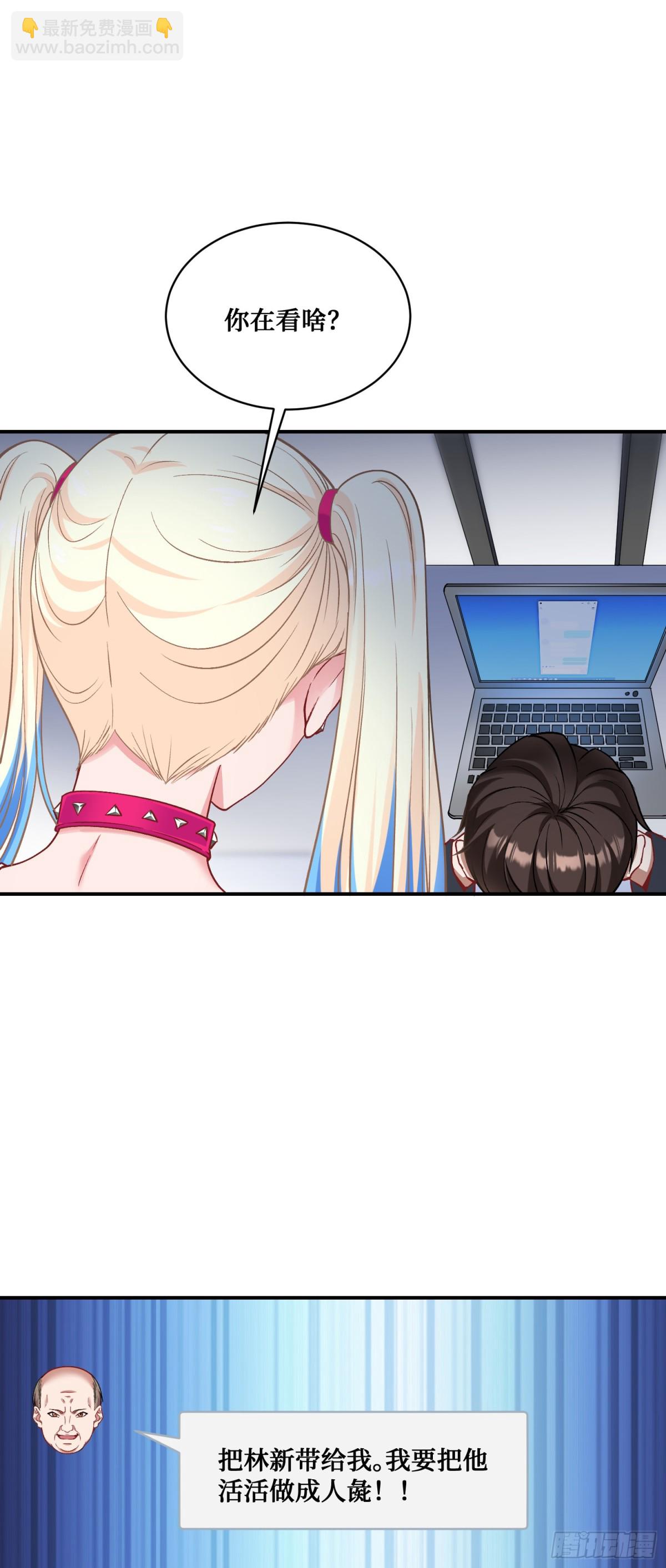 第103话：有女色狼啊(1/2)-第104话