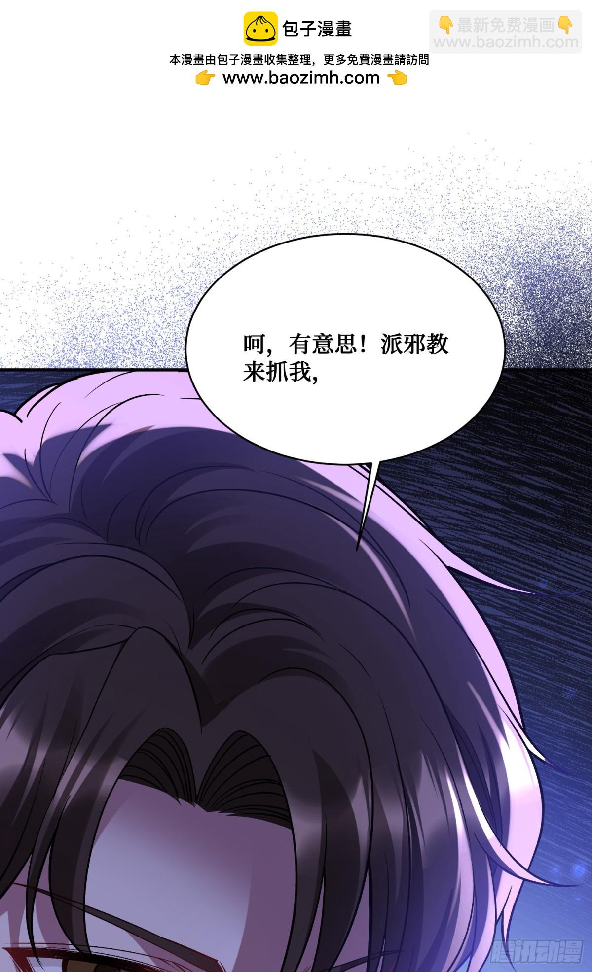 第103话：有女色狼啊(1/2)-第104话