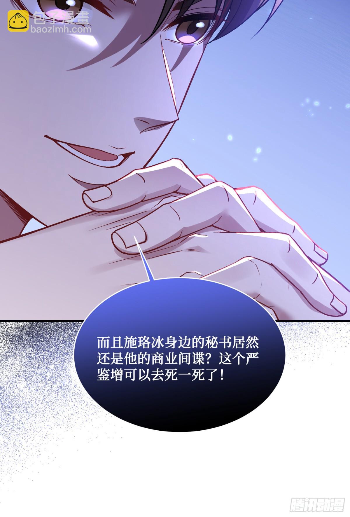 第103话：有女色狼啊(1/2)-第104话