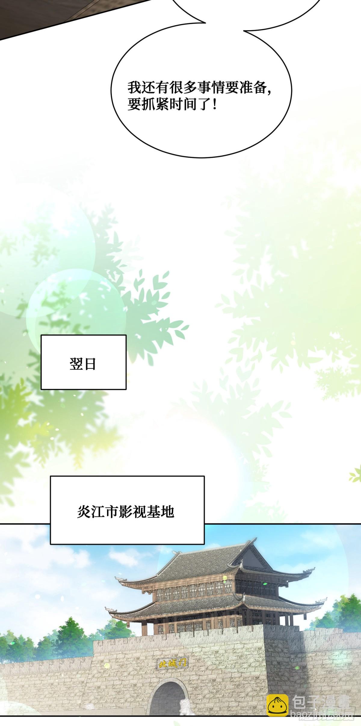 第103话：有女色狼啊(1/2)-第104话