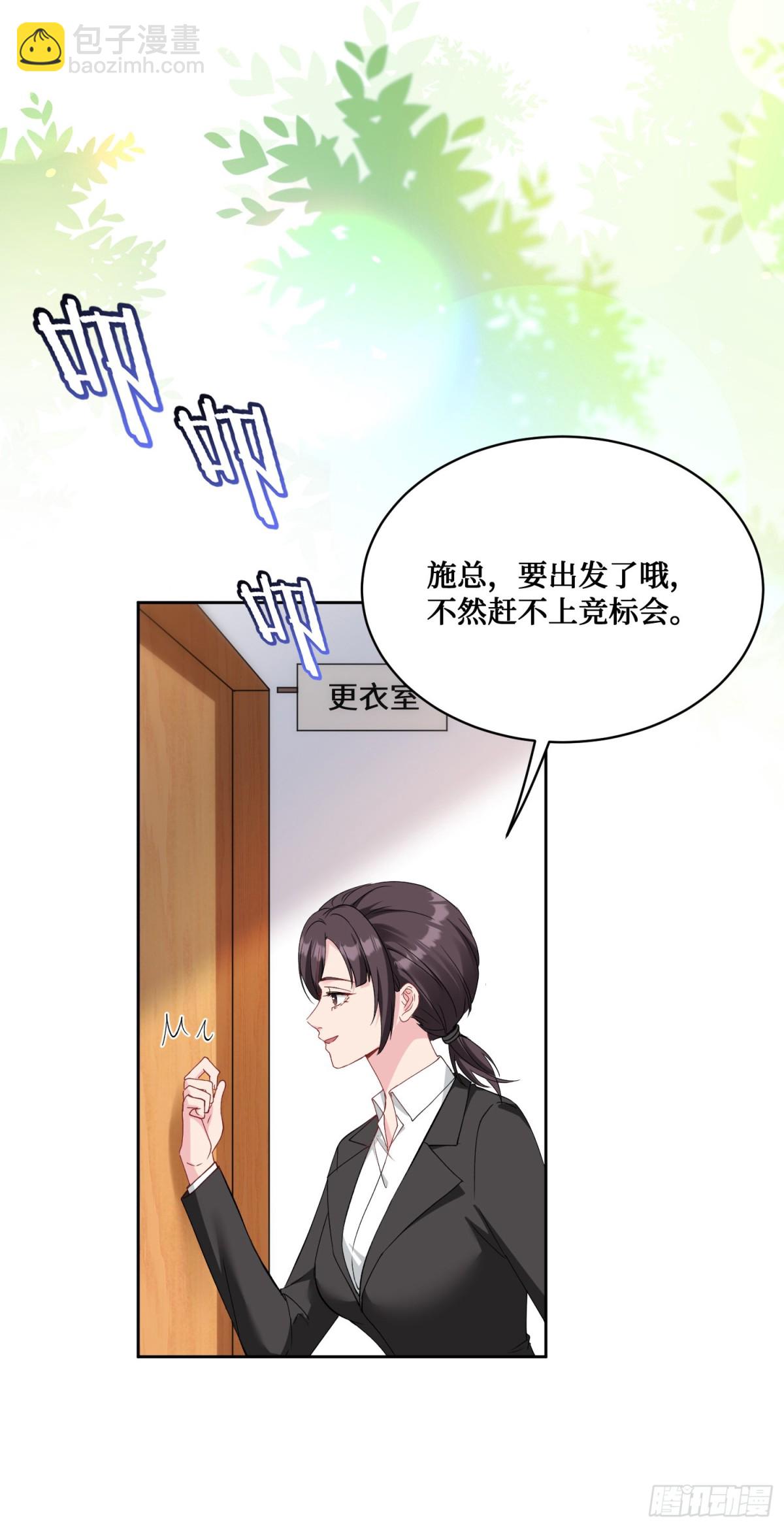 第103话：有女色狼啊(1/2)-第104话