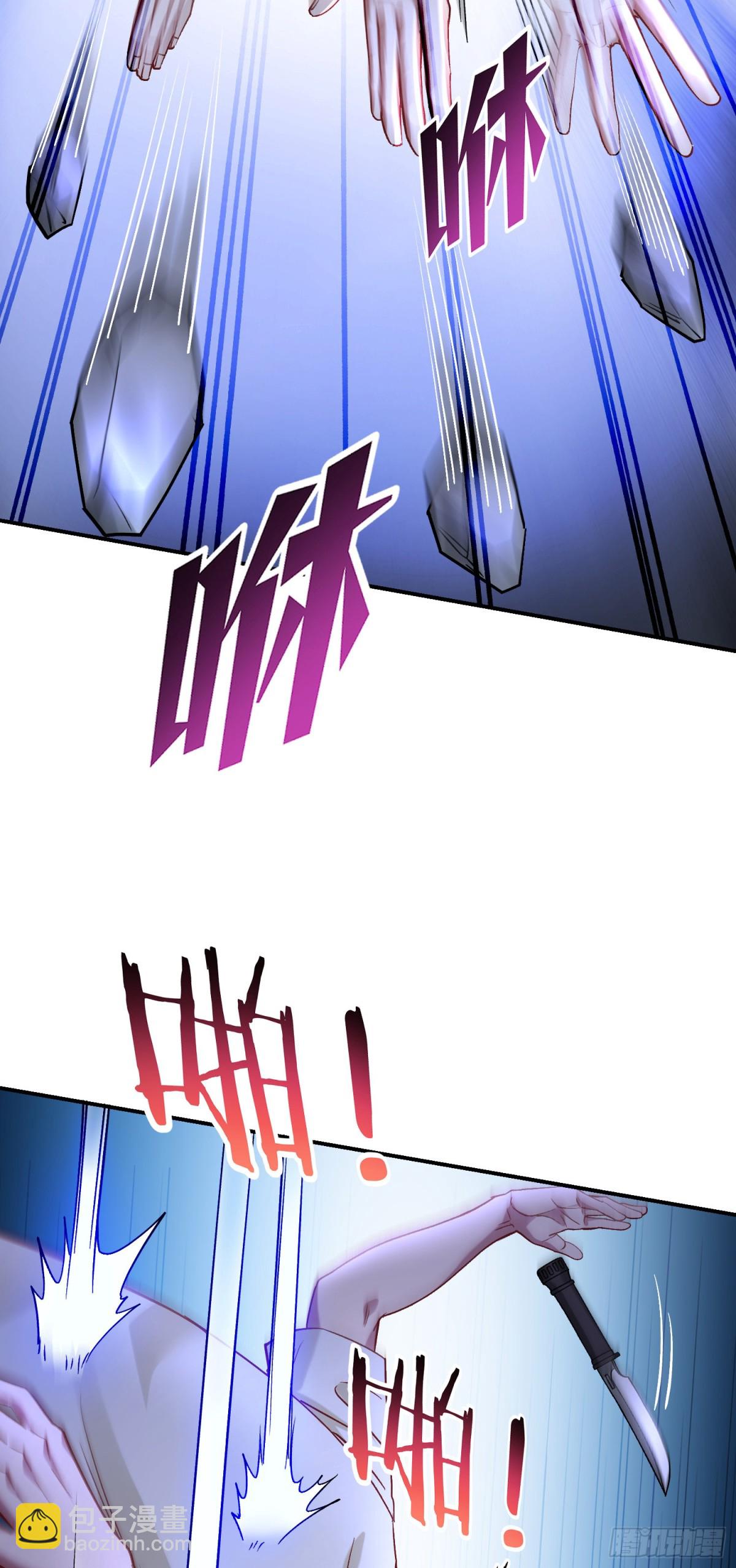 第103话：有女色狼啊(1/2)-第104话