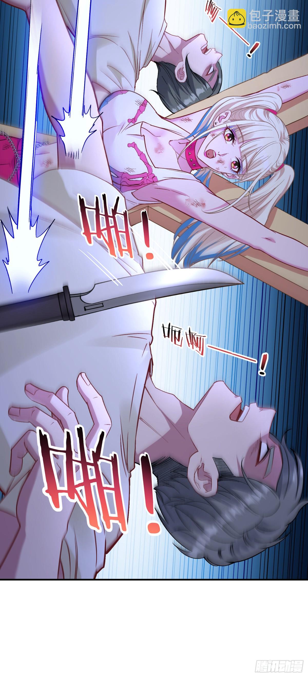 第103话：有女色狼啊(1/2)-第104话