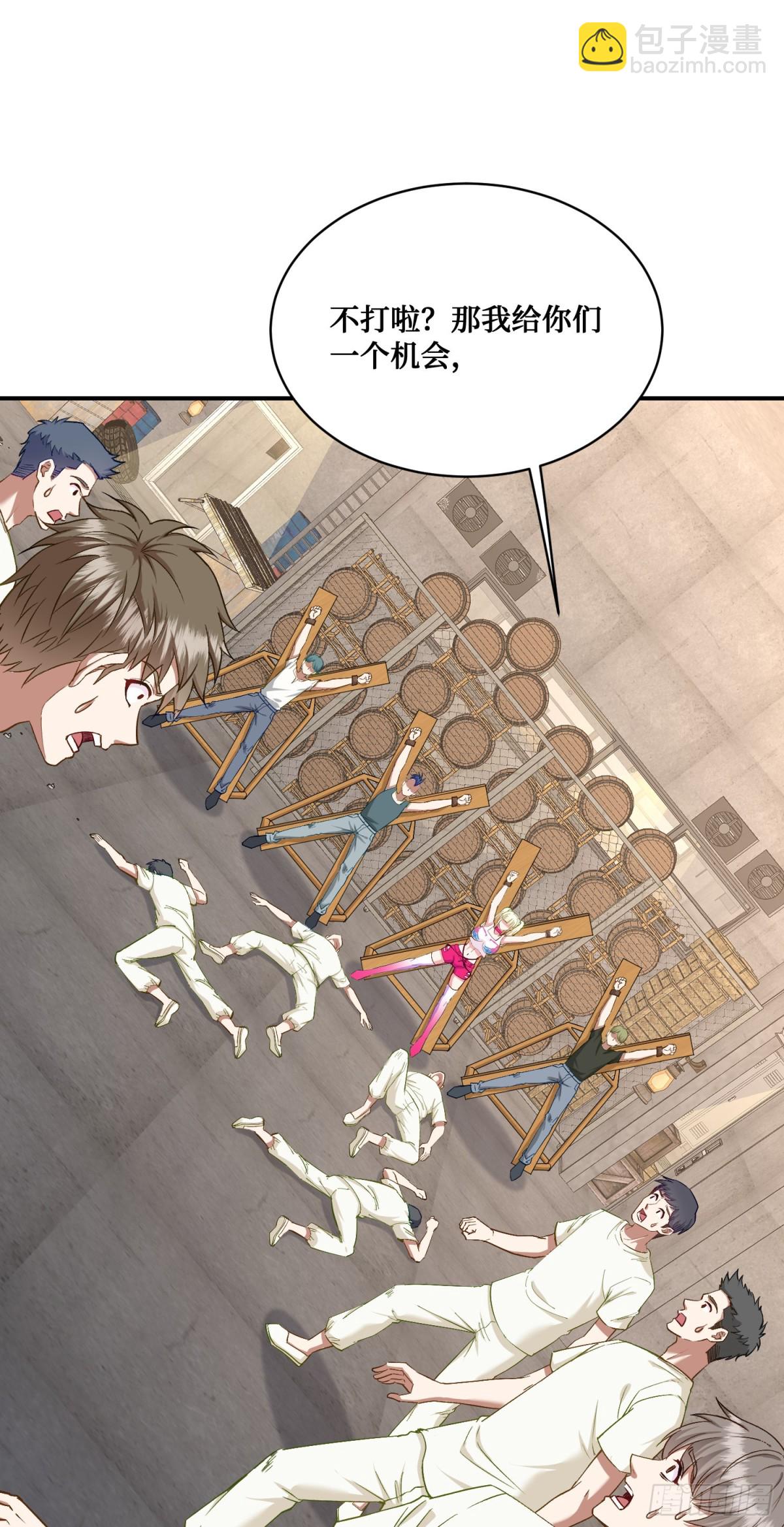 第103话：有女色狼啊(1/2)-第104话