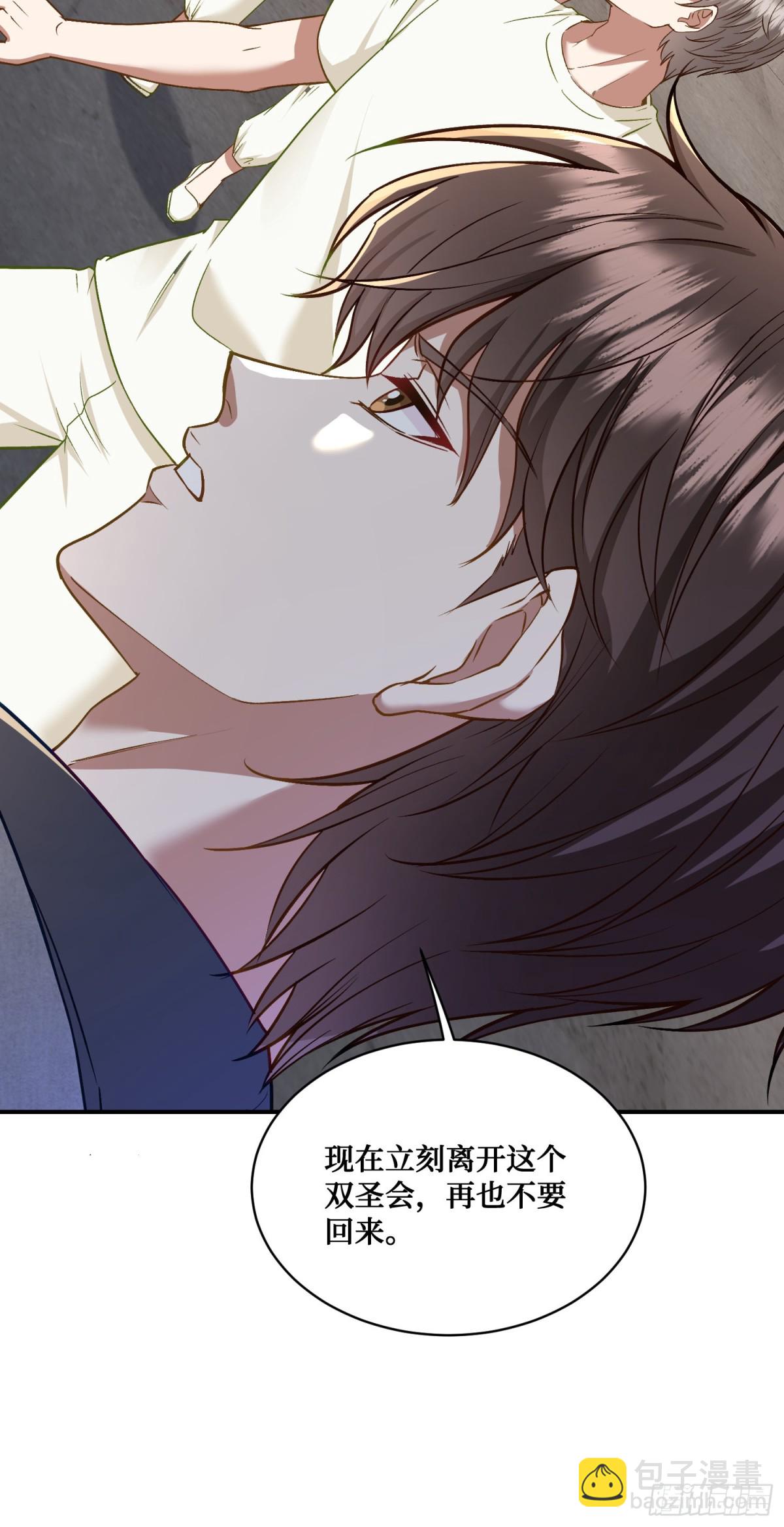 第103话：有女色狼啊(1/2)-第104话