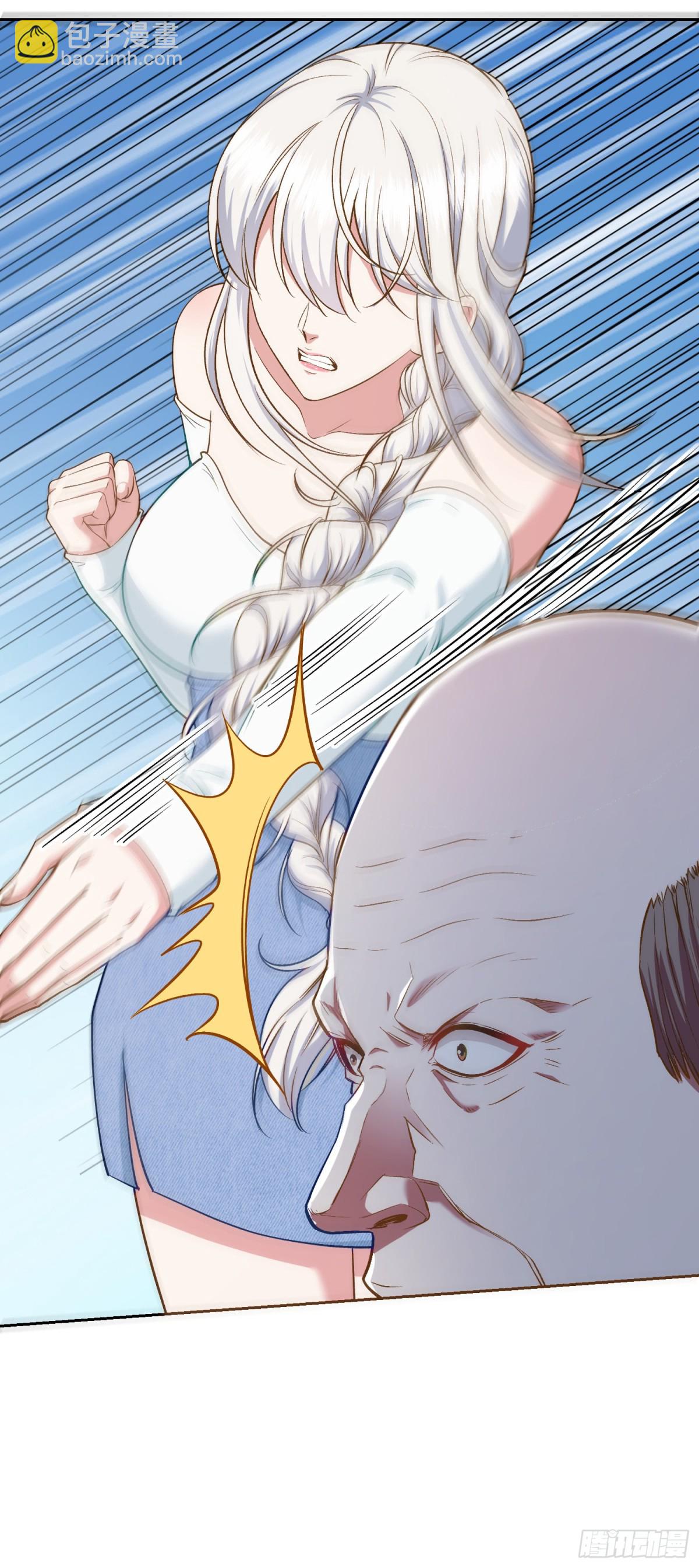 第105话：进击的冰冰！(1/2)-第106话