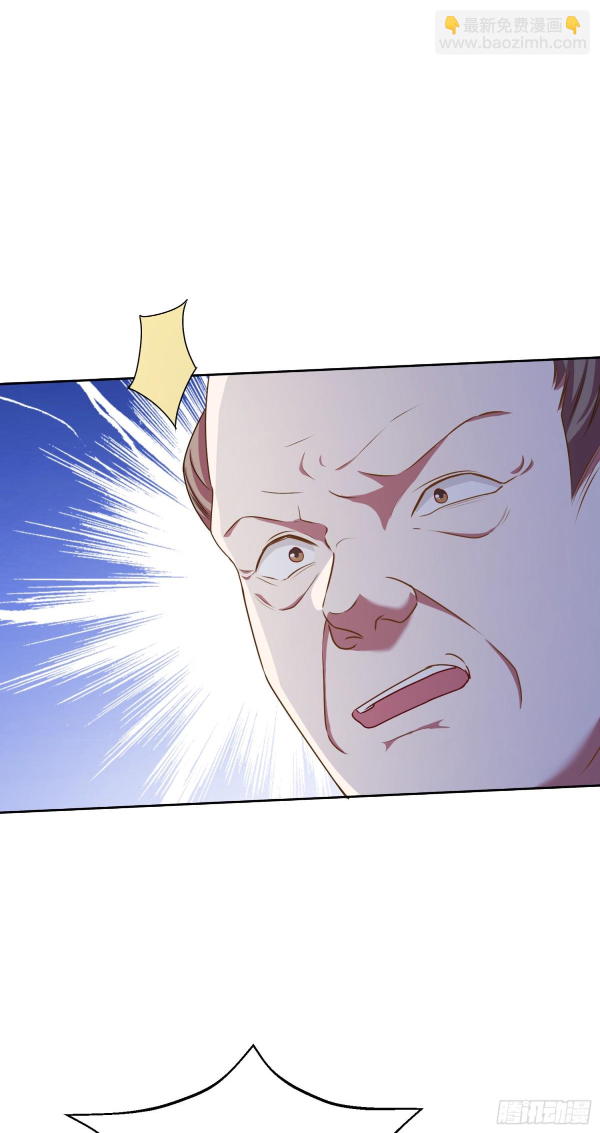 第105话：进击的冰冰！(1/2)-第106话