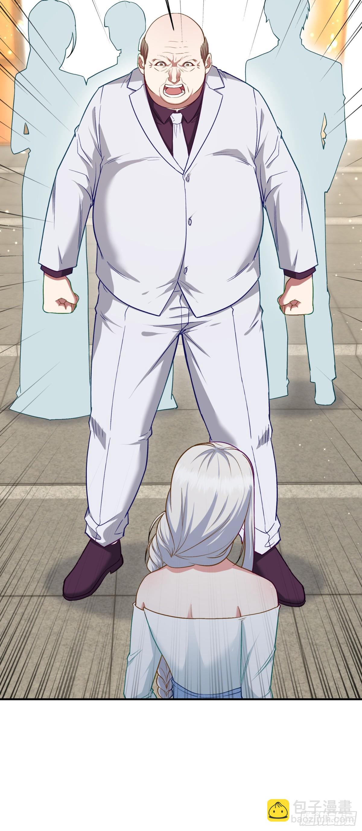 第105话：进击的冰冰！(1/2)-第106话