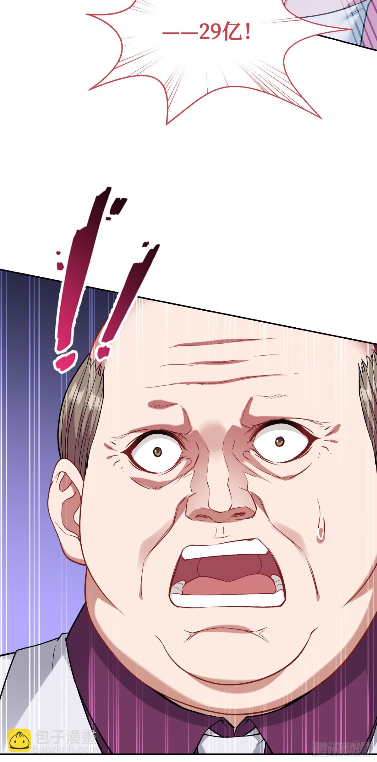 第105话：进击的冰冰！(1/2)-第106话