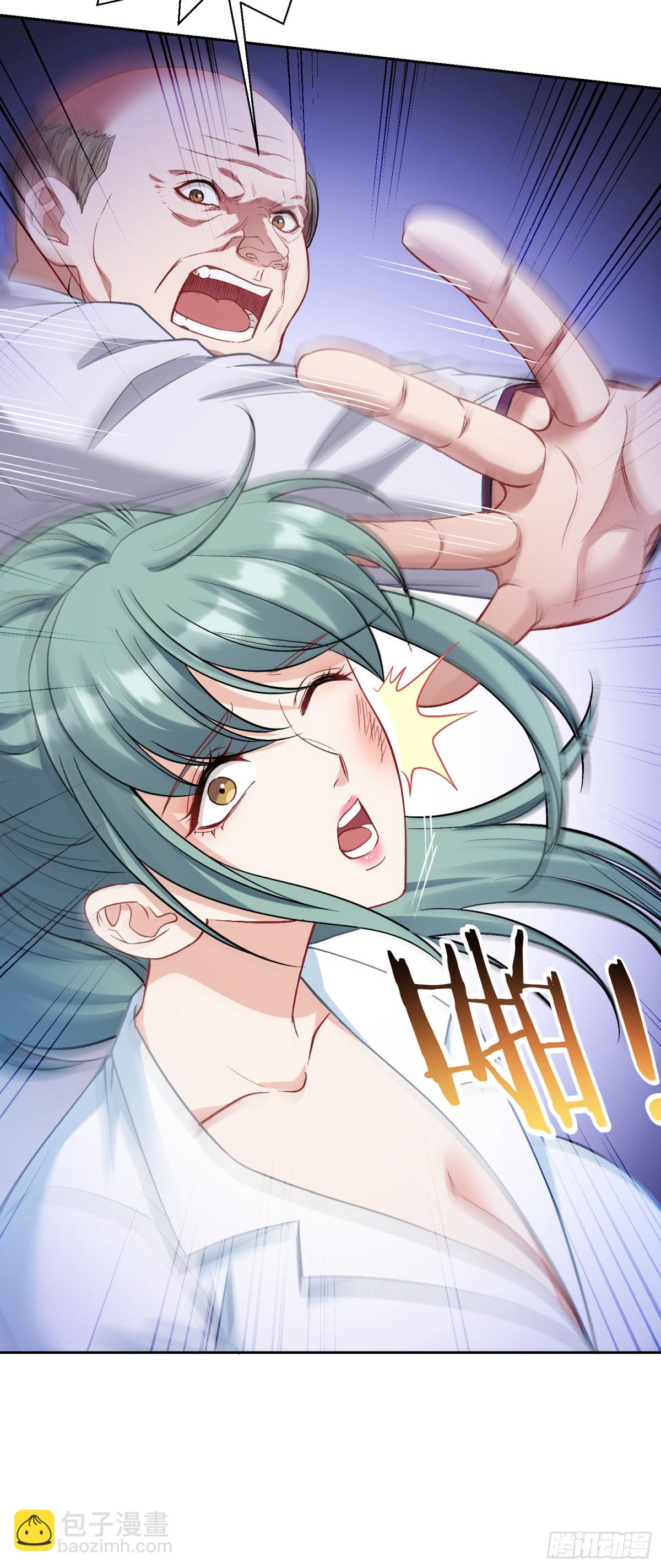 第105话：进击的冰冰！(1/2)-第106话