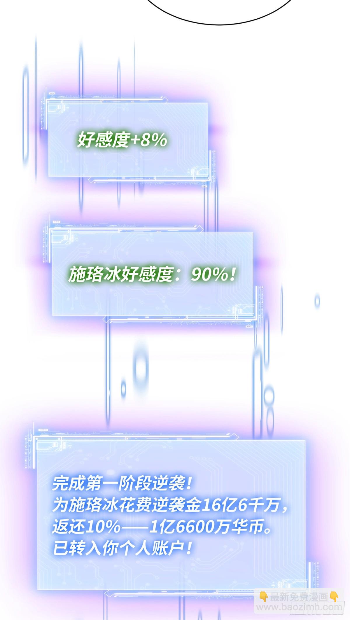 第107话：枪要压不住了-第108话