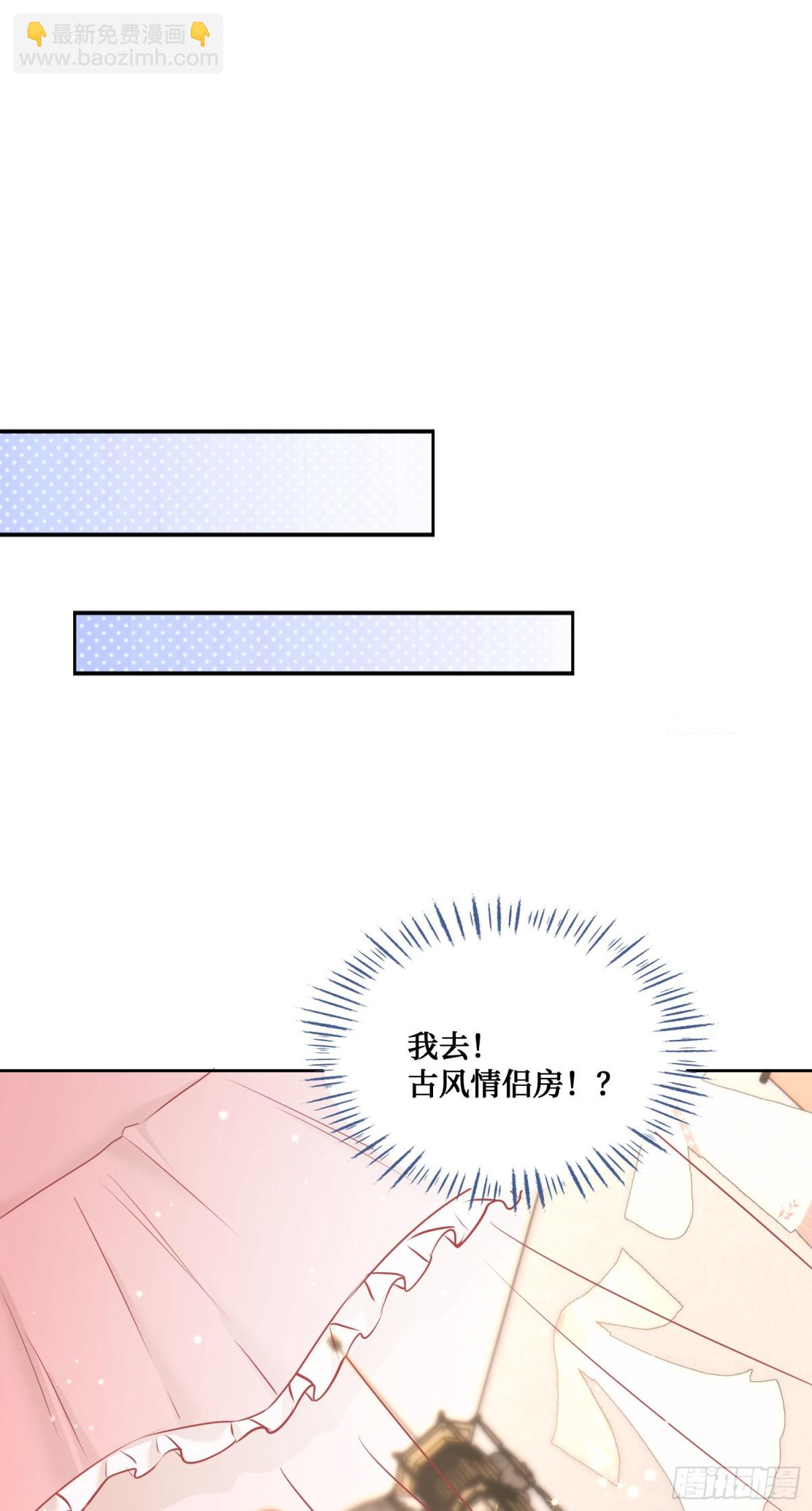 第107话：枪要压不住了-第108话