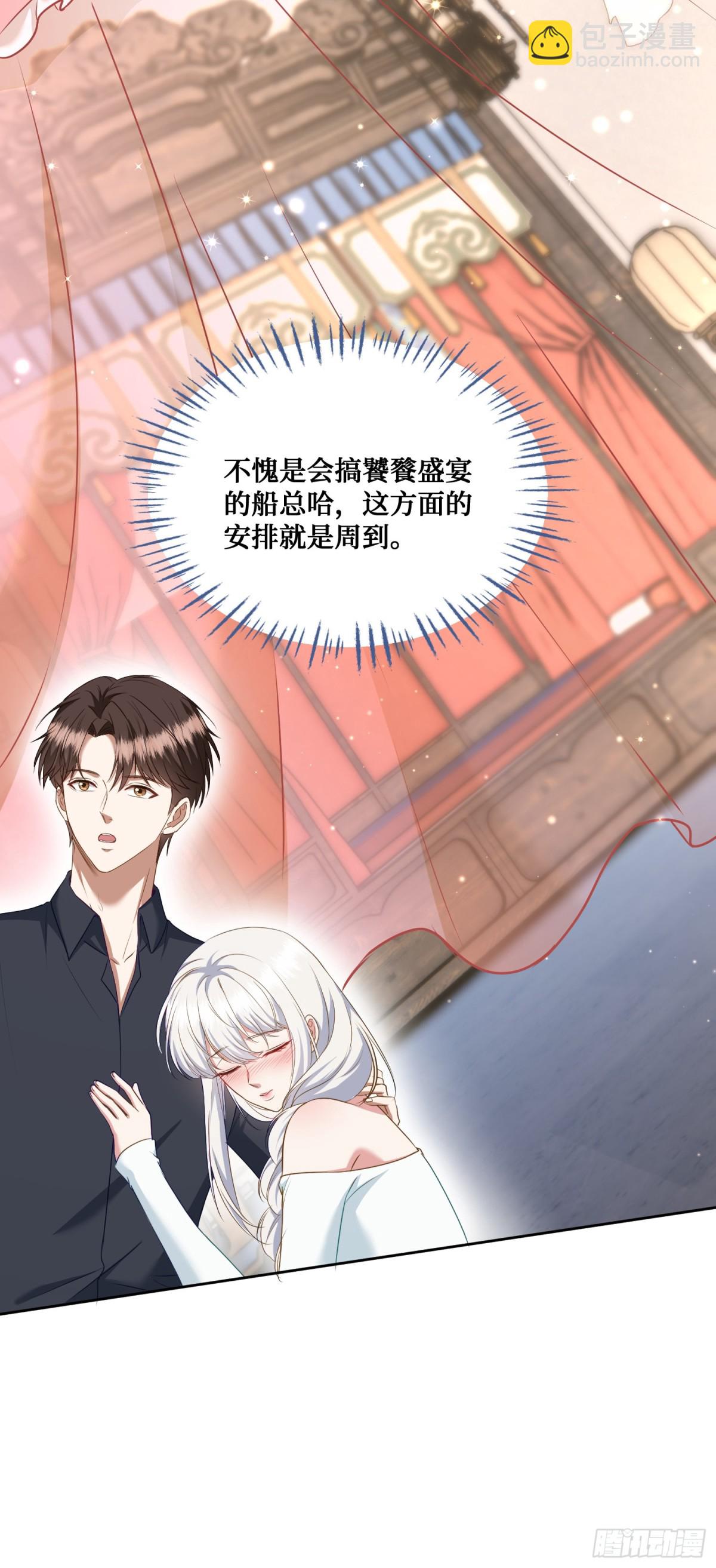 第107话：枪要压不住了-第108话