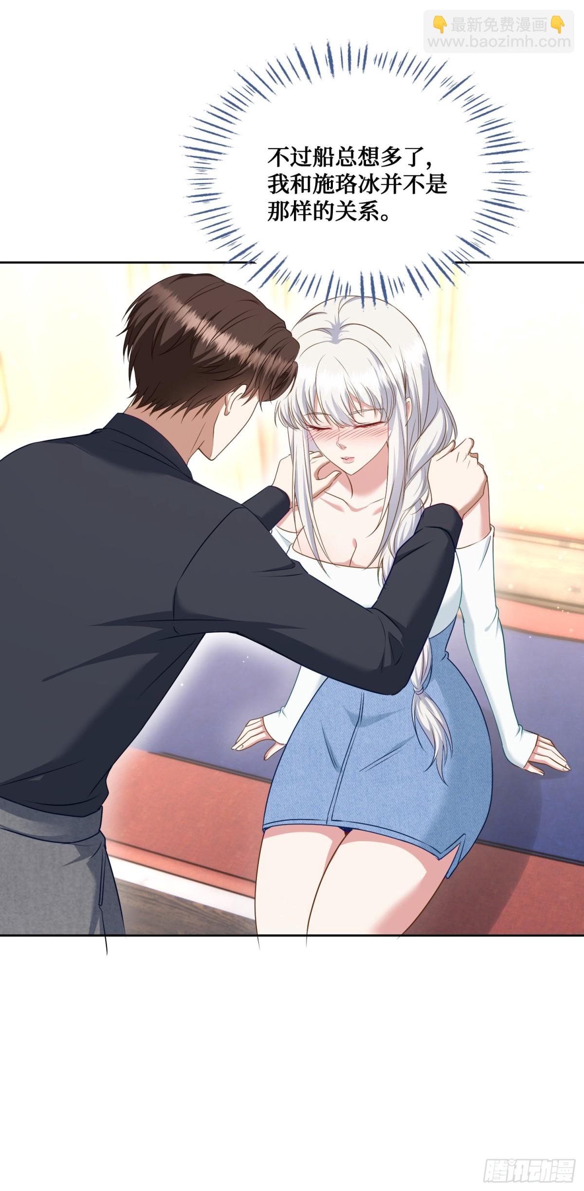 第107话：枪要压不住了-第108话