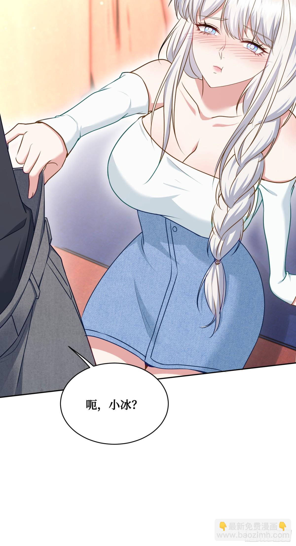 第107话：枪要压不住了-第108话