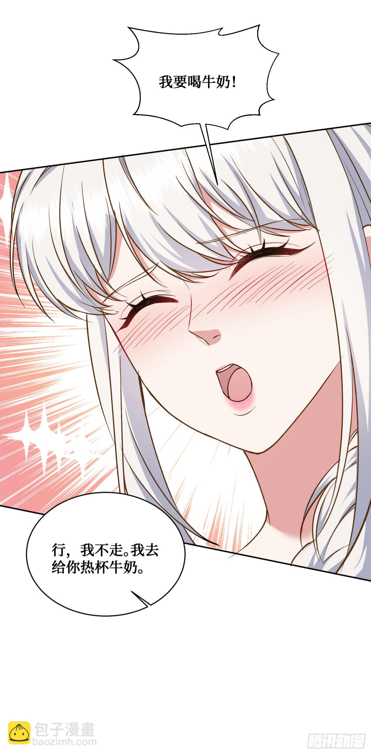 第107话：枪要压不住了-第108话