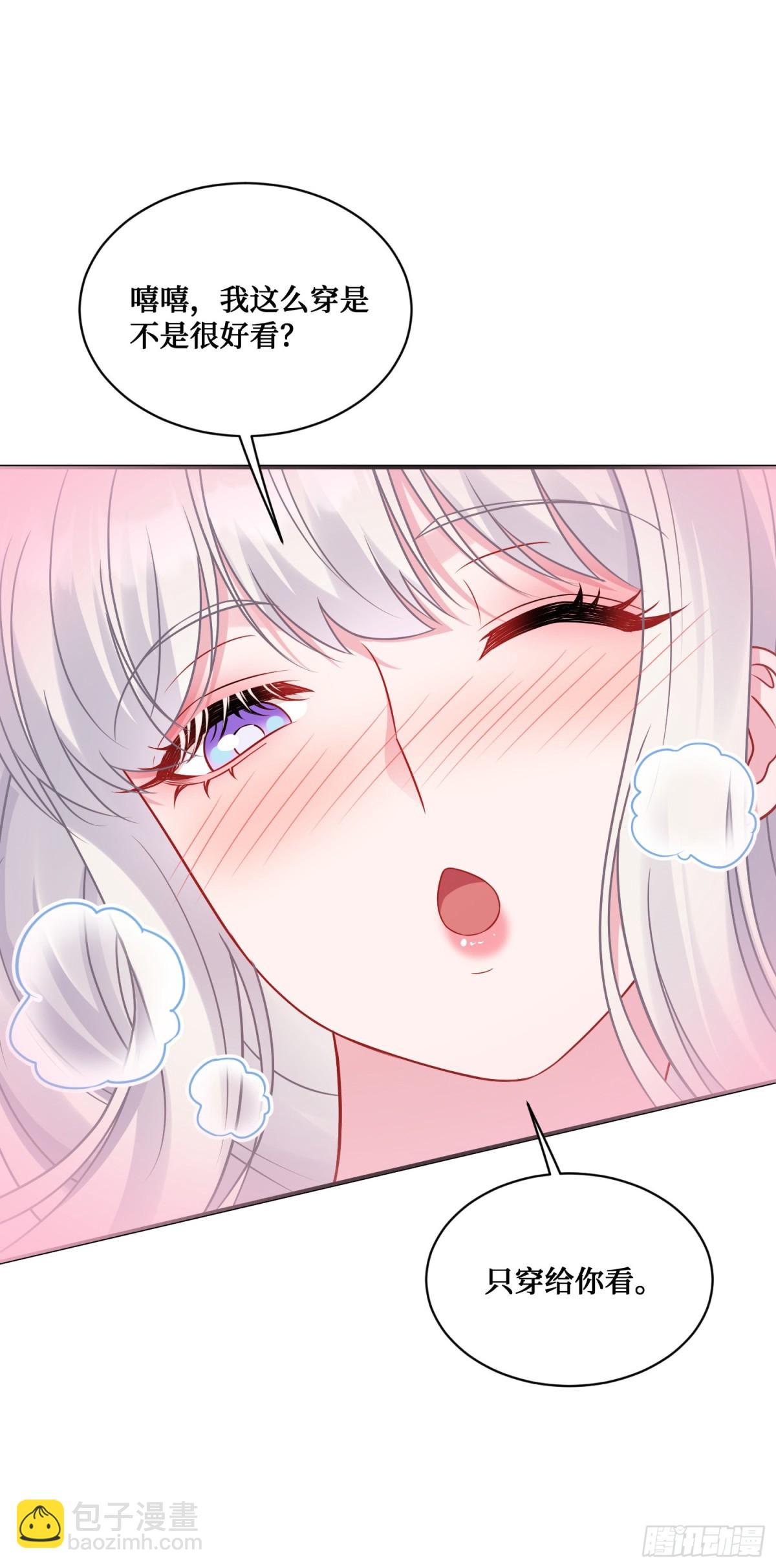 第107话：枪要压不住了-第108话