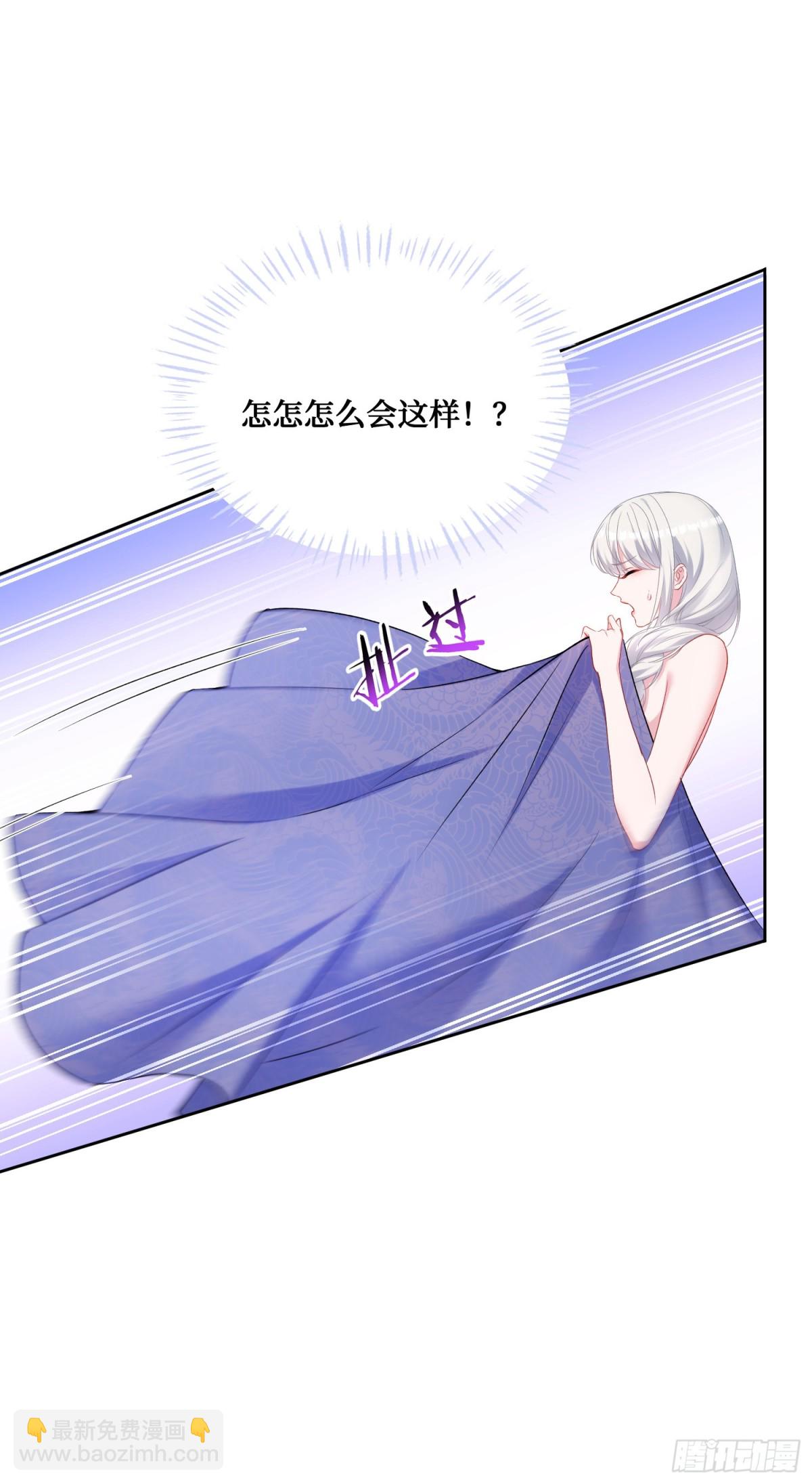 第107话：枪要压不住了-第108话