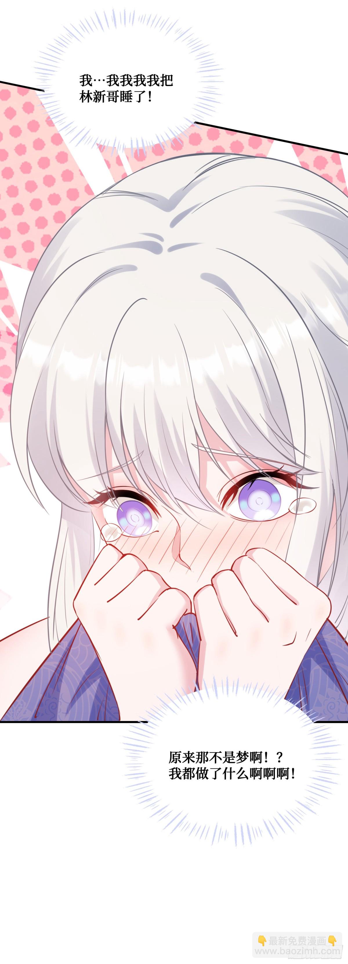 第107话：枪要压不住了-第108话