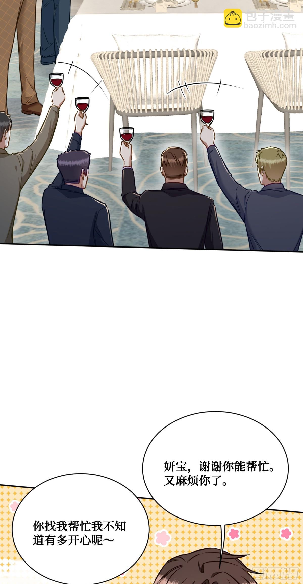 第107话：枪要压不住了-第108话