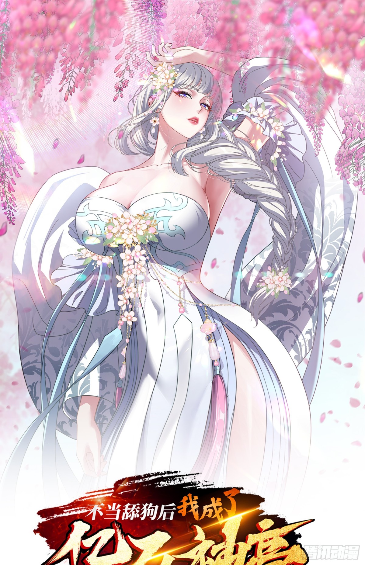 第109话：一局定胜负！-第110话