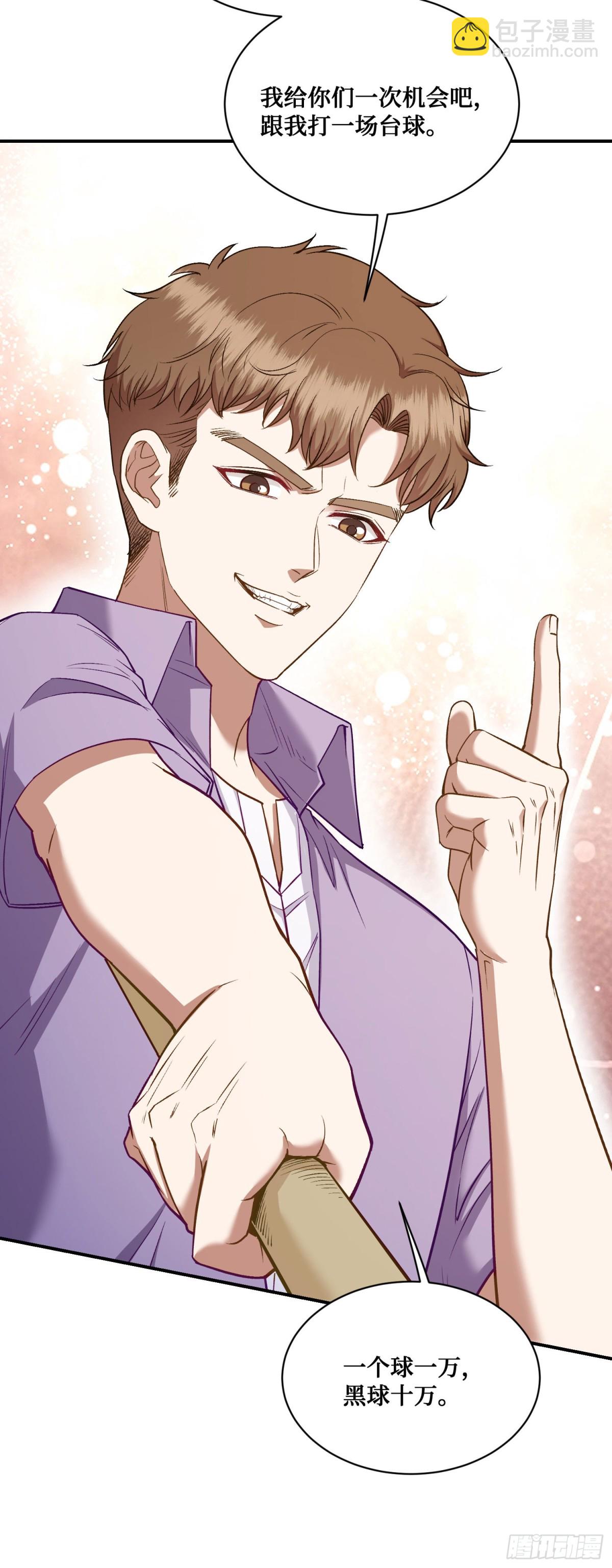 第109话：一局定胜负！-第110话