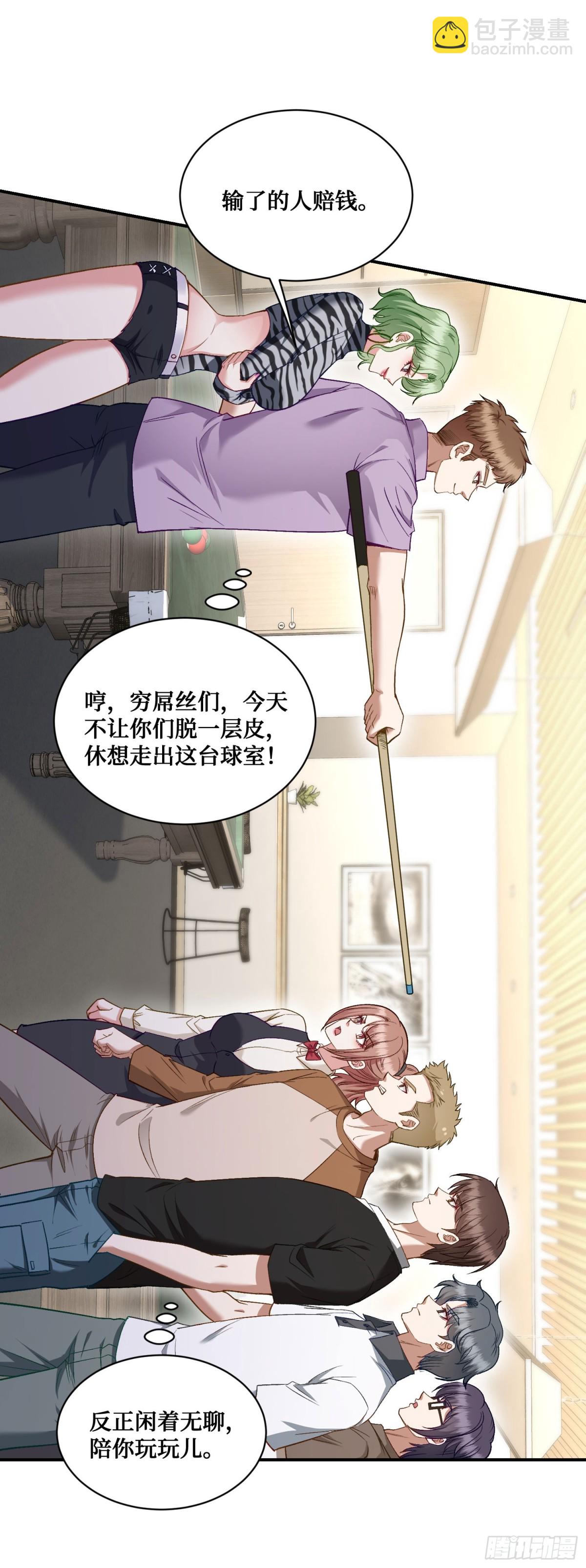 第109话：一局定胜负！-第110话