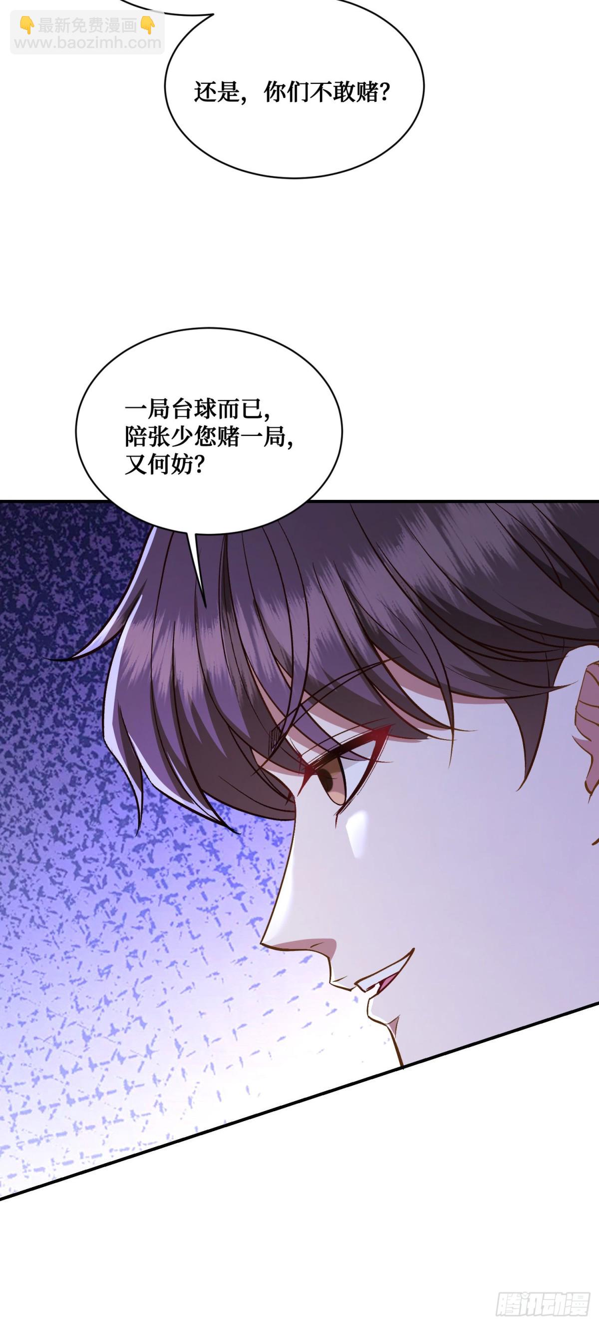 第109话：一局定胜负！-第110话