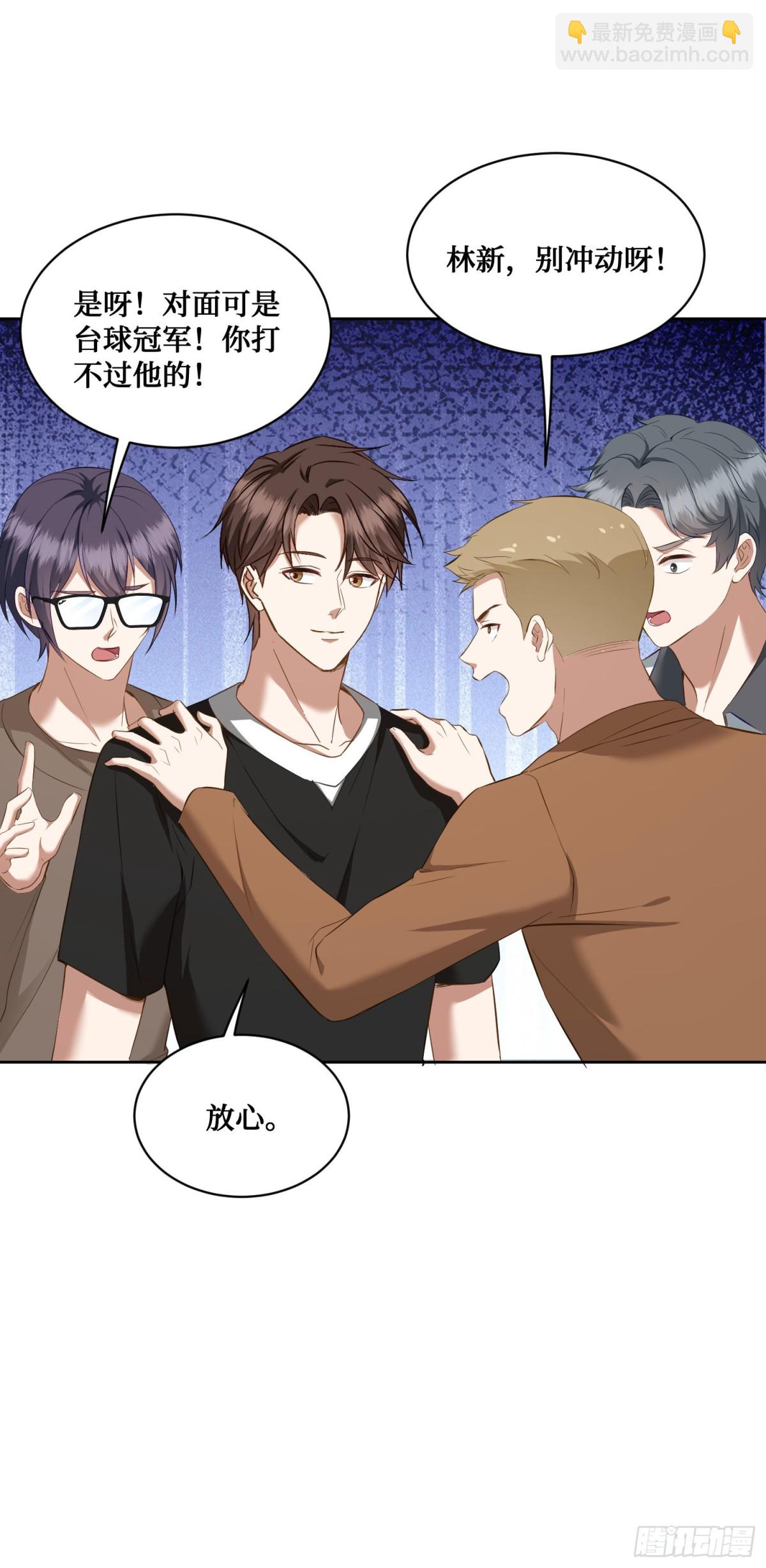 第109话：一局定胜负！-第110话