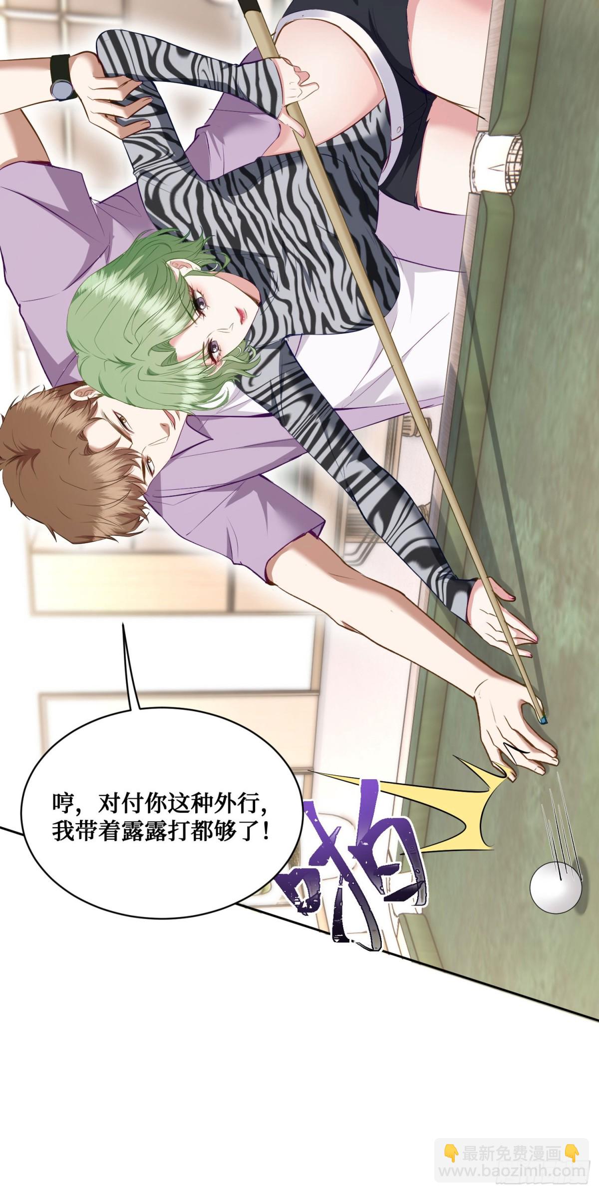 第109话：一局定胜负！-第110话