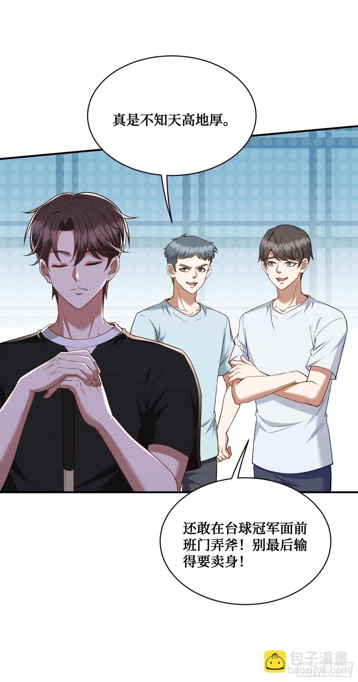 第109话：一局定胜负！-第110话