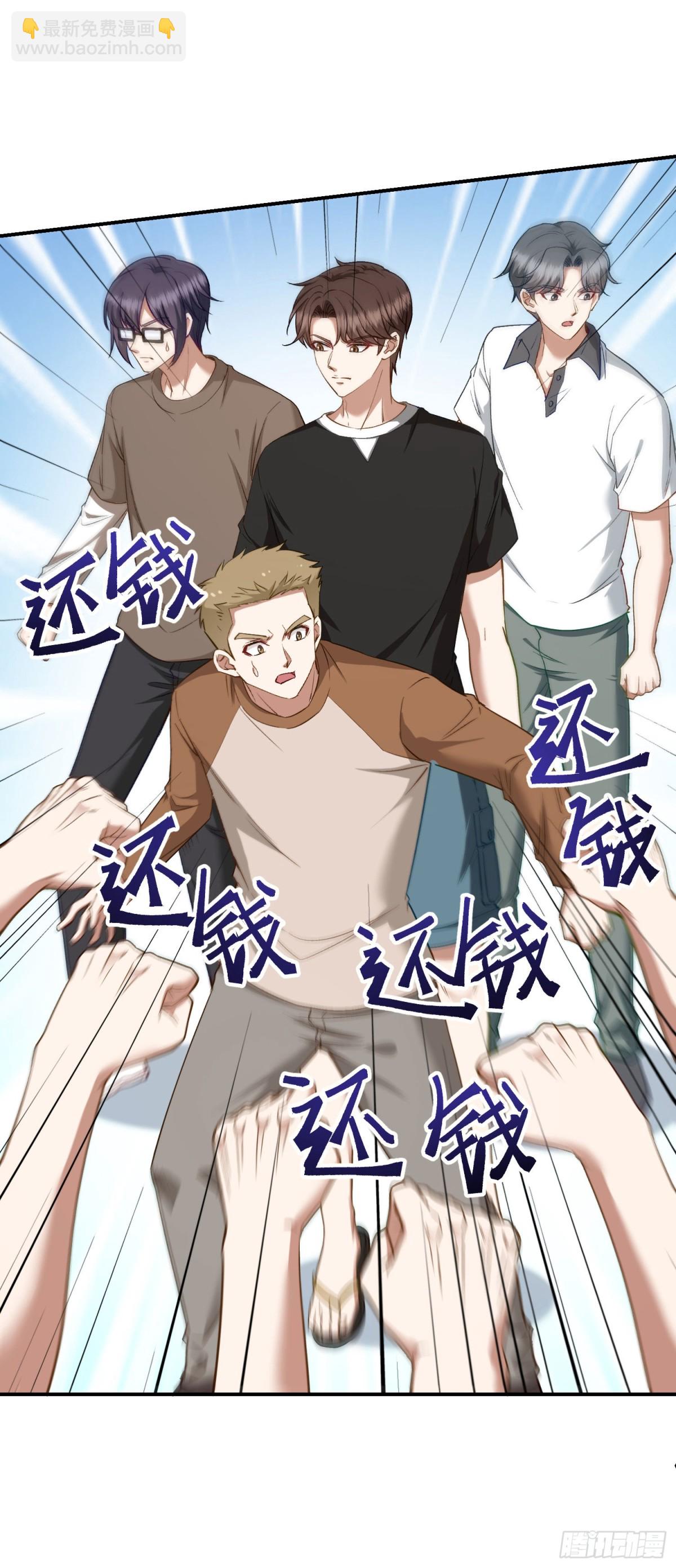 第109话：一局定胜负！-第110话