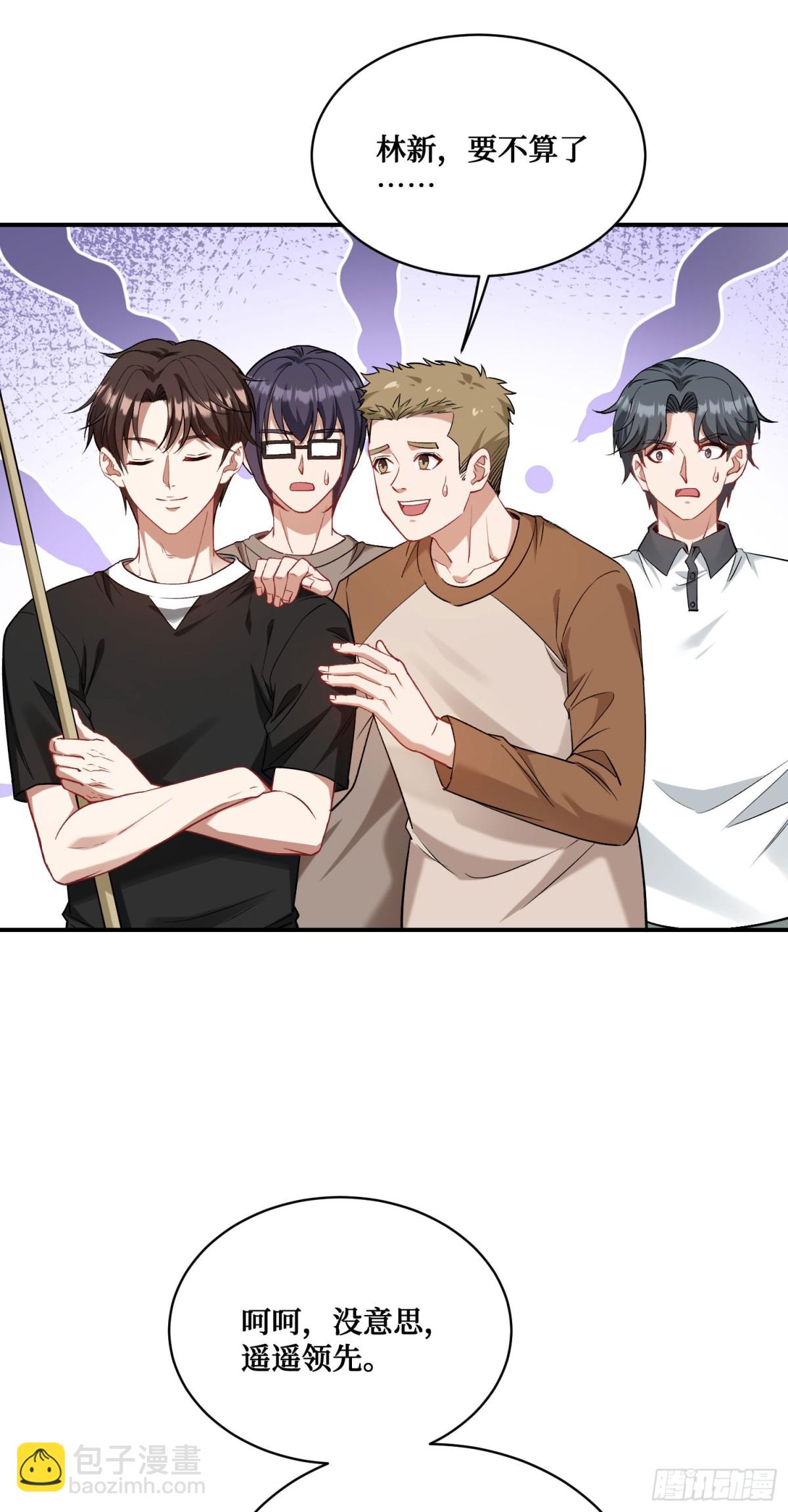 第109话：一局定胜负！-第110话