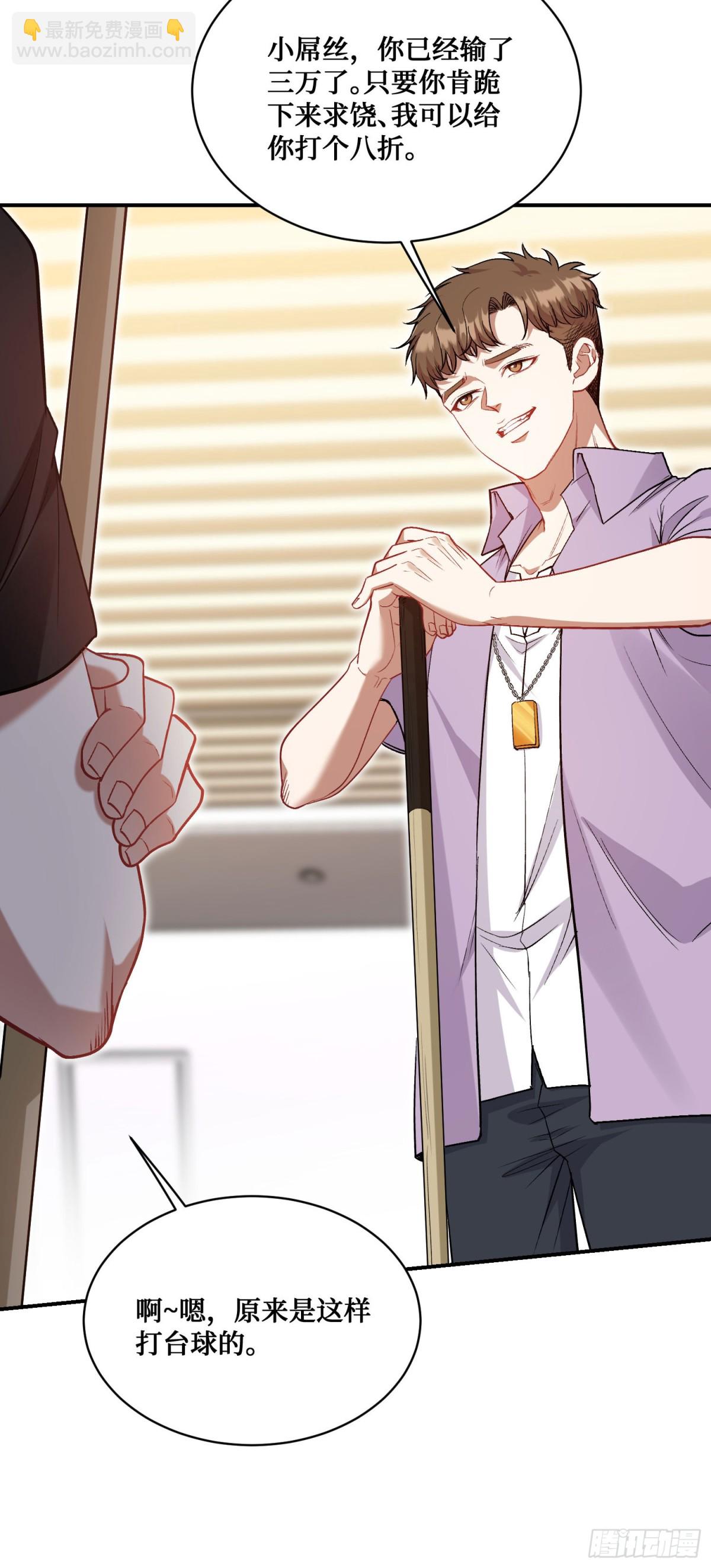 第109话：一局定胜负！-第110话