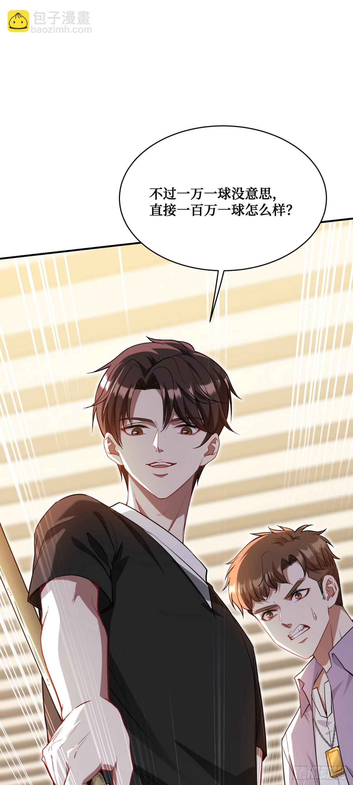 第109话：一局定胜负！-第110话