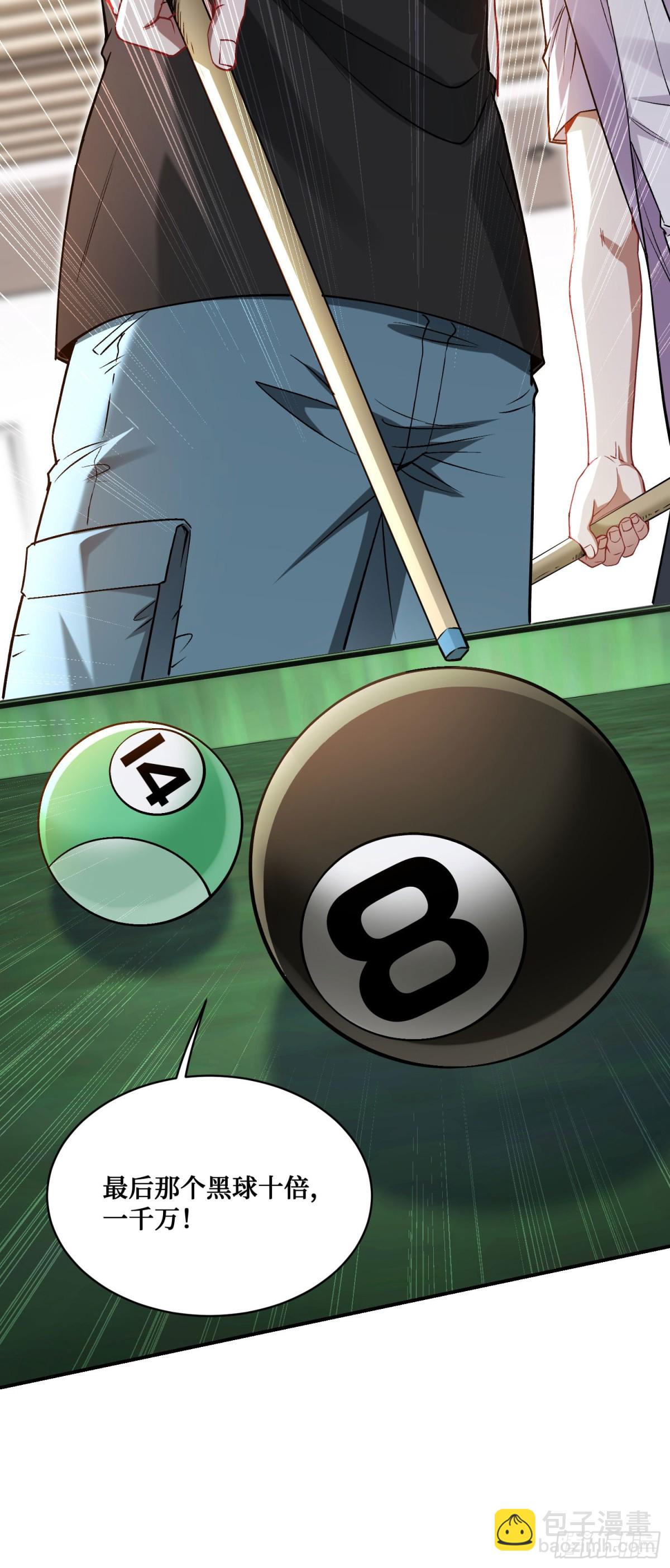 第109话：一局定胜负！-第110话