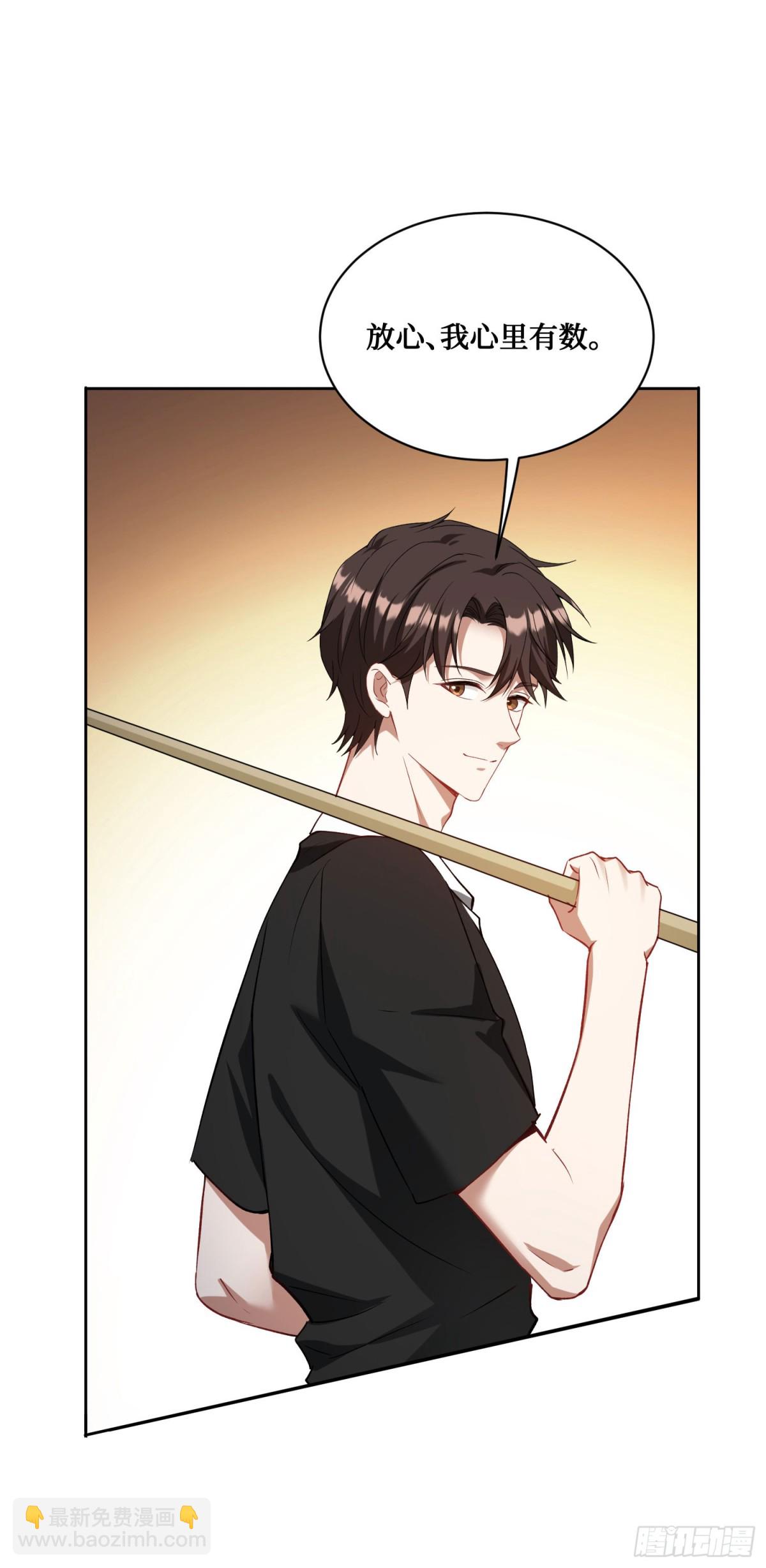 第109话：一局定胜负！-第110话