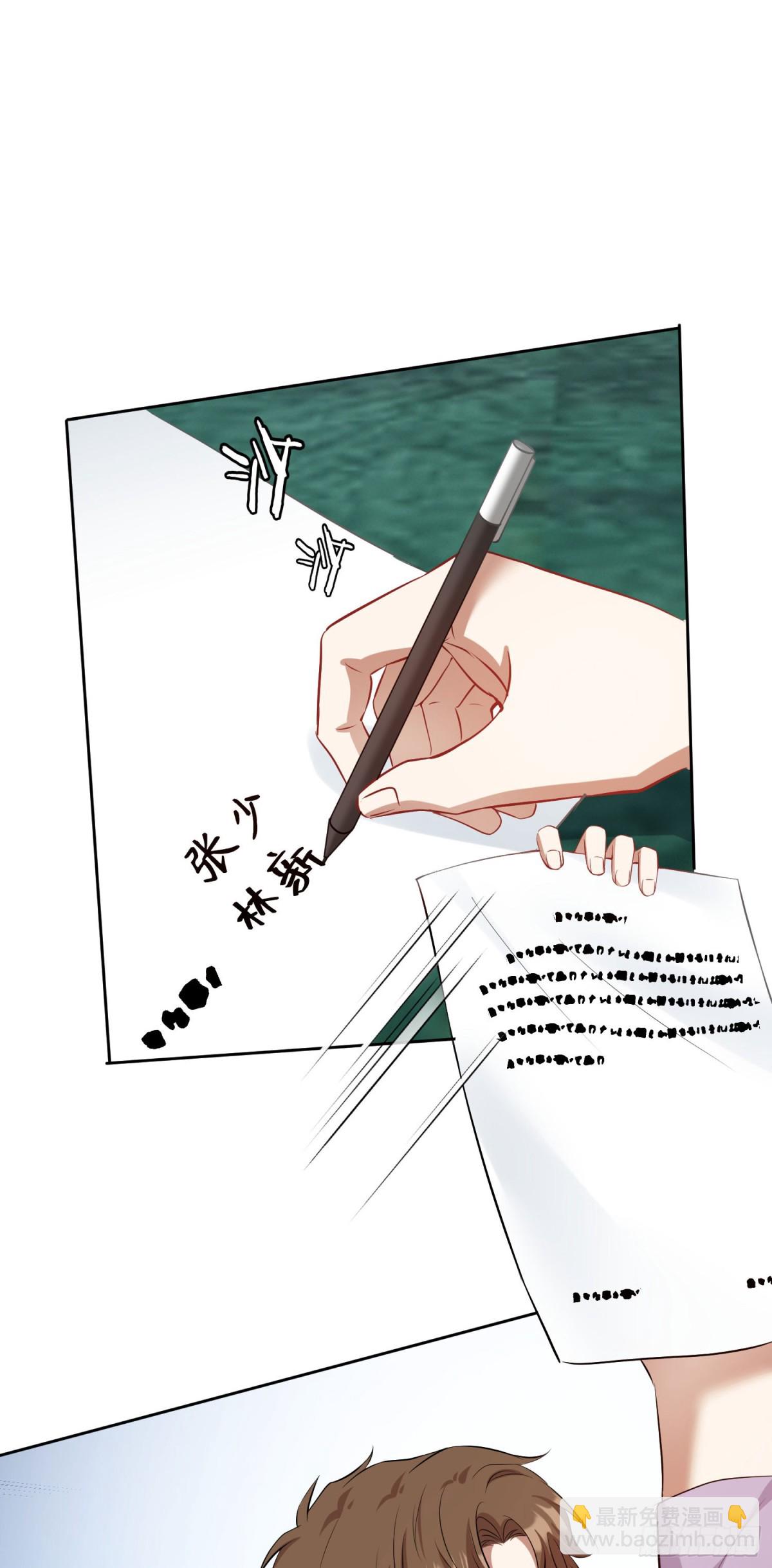 第109话：一局定胜负！-第110话