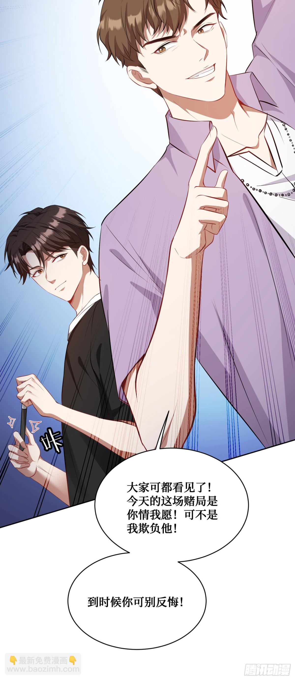 第109话：一局定胜负！-第110话