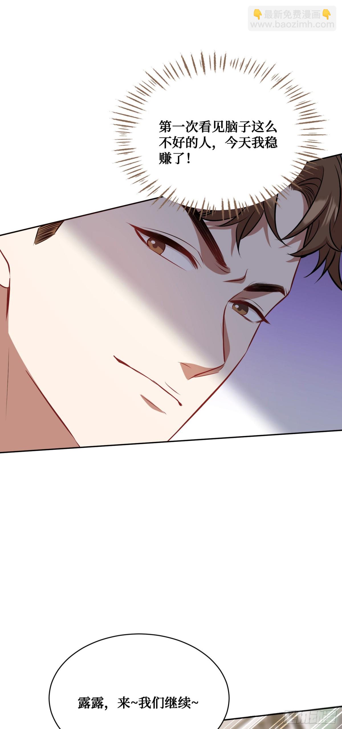 第109话：一局定胜负！-第110话