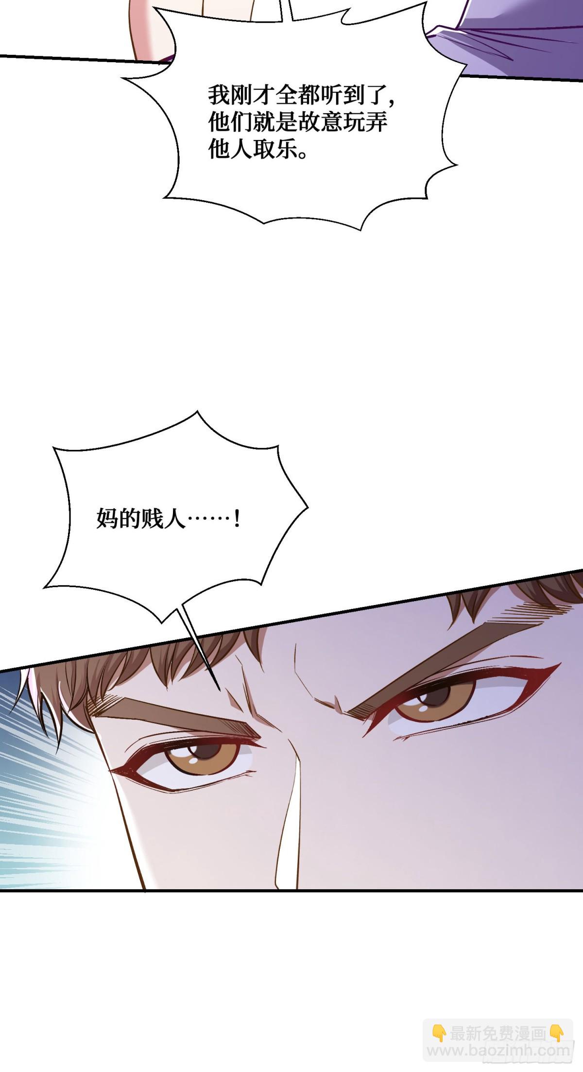 第109话：一局定胜负！-第110话