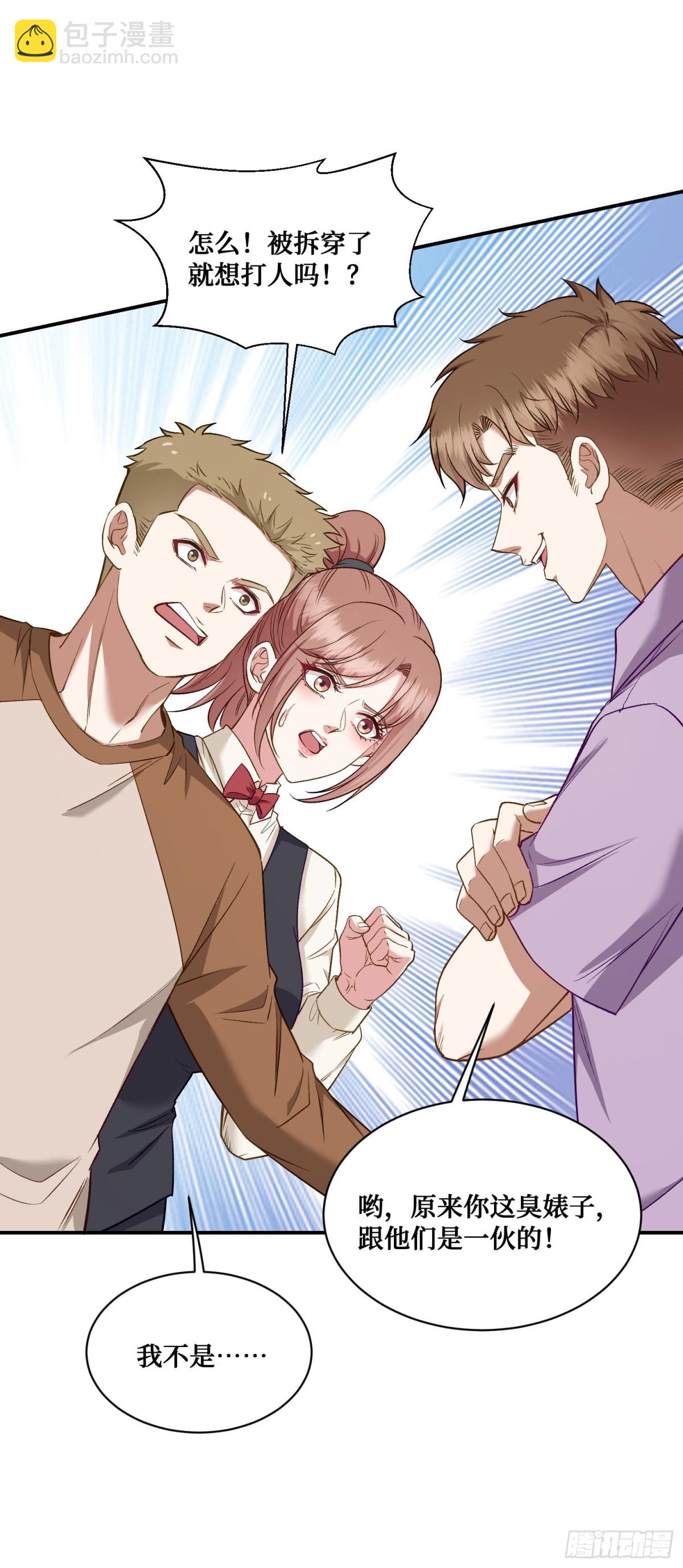 第109话：一局定胜负！-第110话