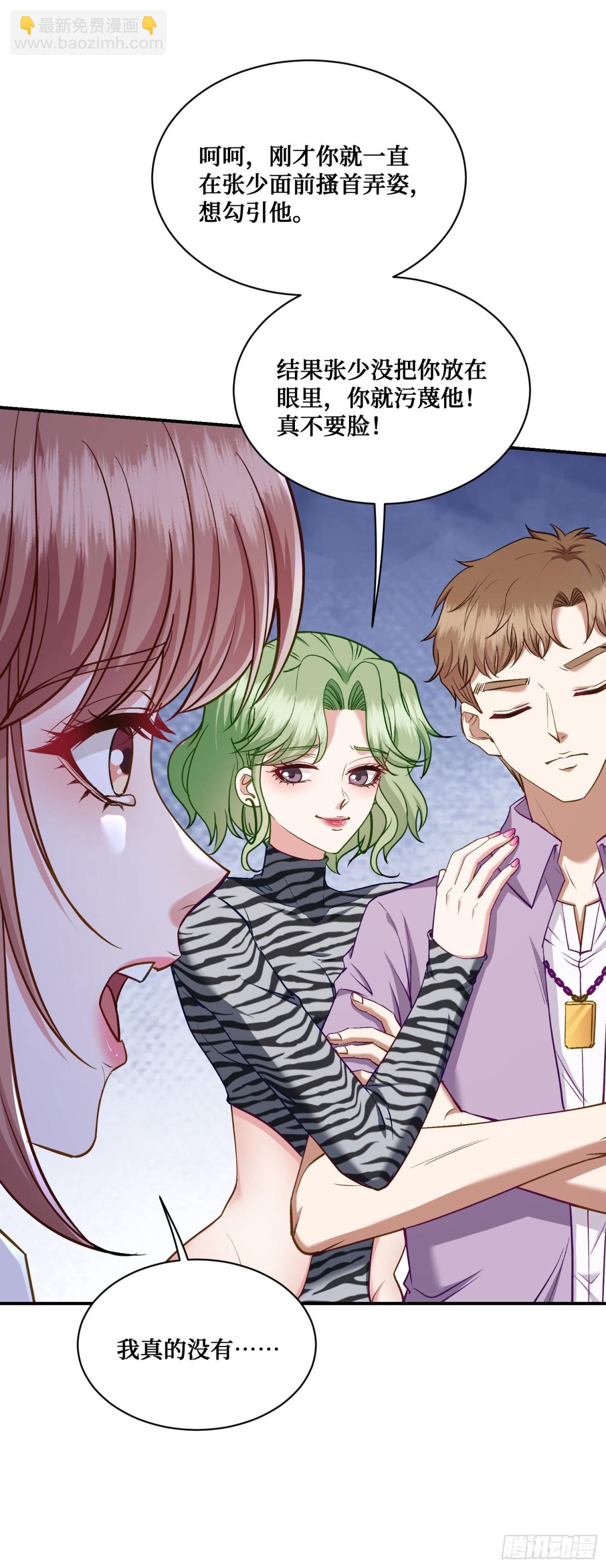 第109话：一局定胜负！-第110话