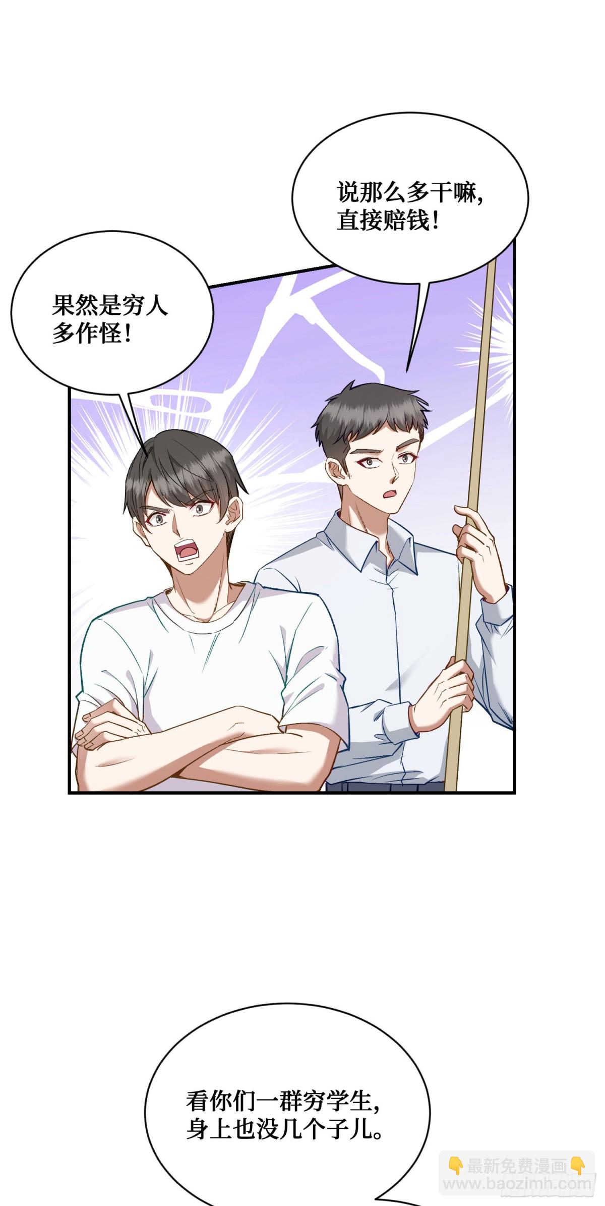 第109话：一局定胜负！-第110话