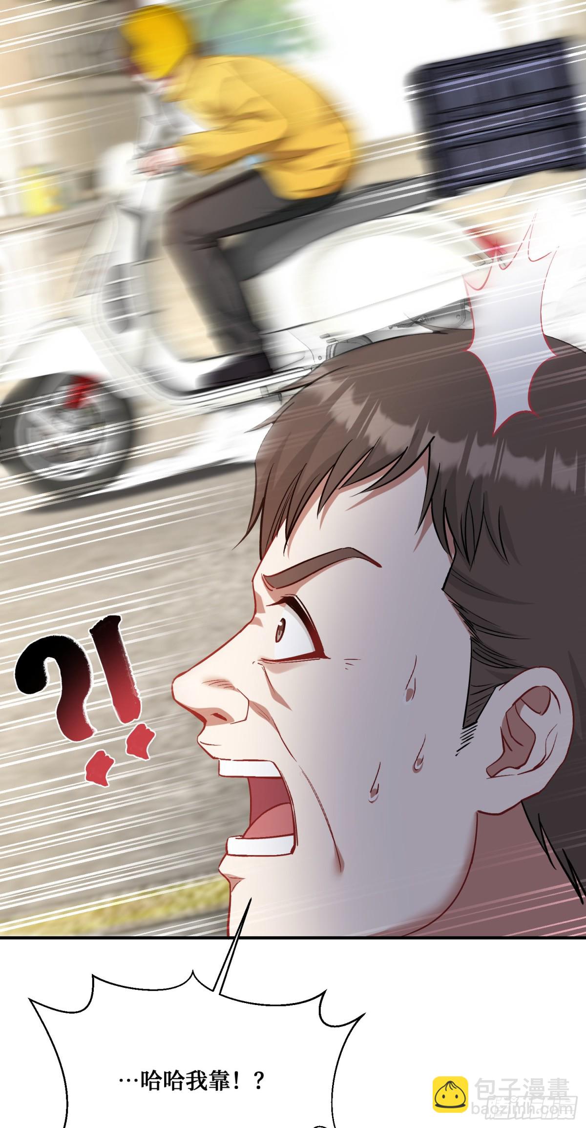 第111话：下辈子注意点(1/2)-第112话