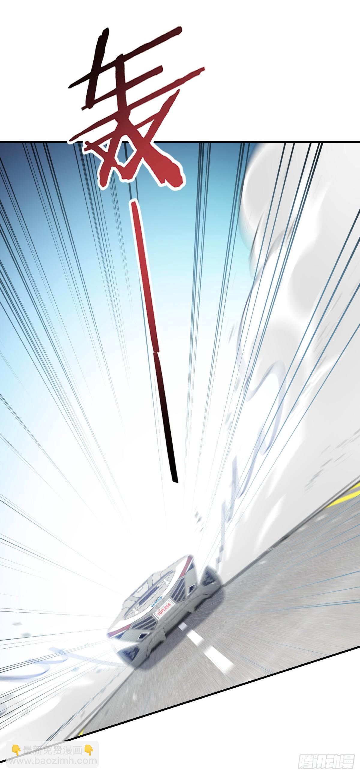 第111话：下辈子注意点(1/2)-第112话