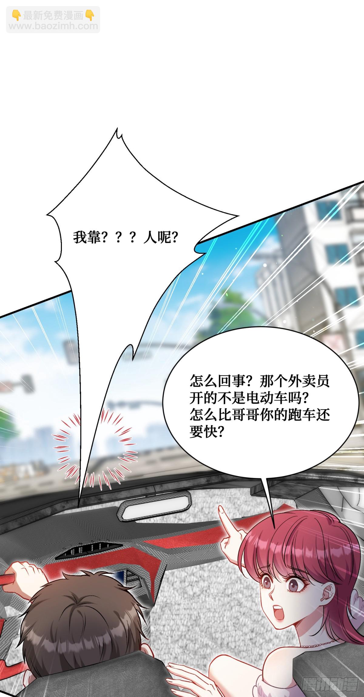 第111话：下辈子注意点(1/2)-第112话