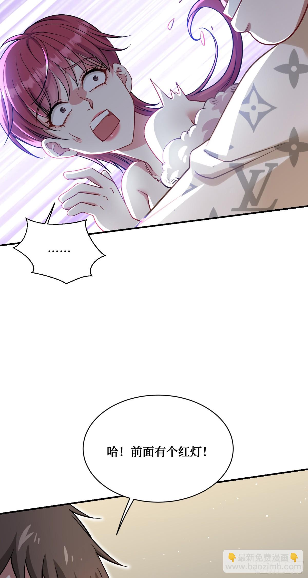 第111话：下辈子注意点(1/2)-第112话